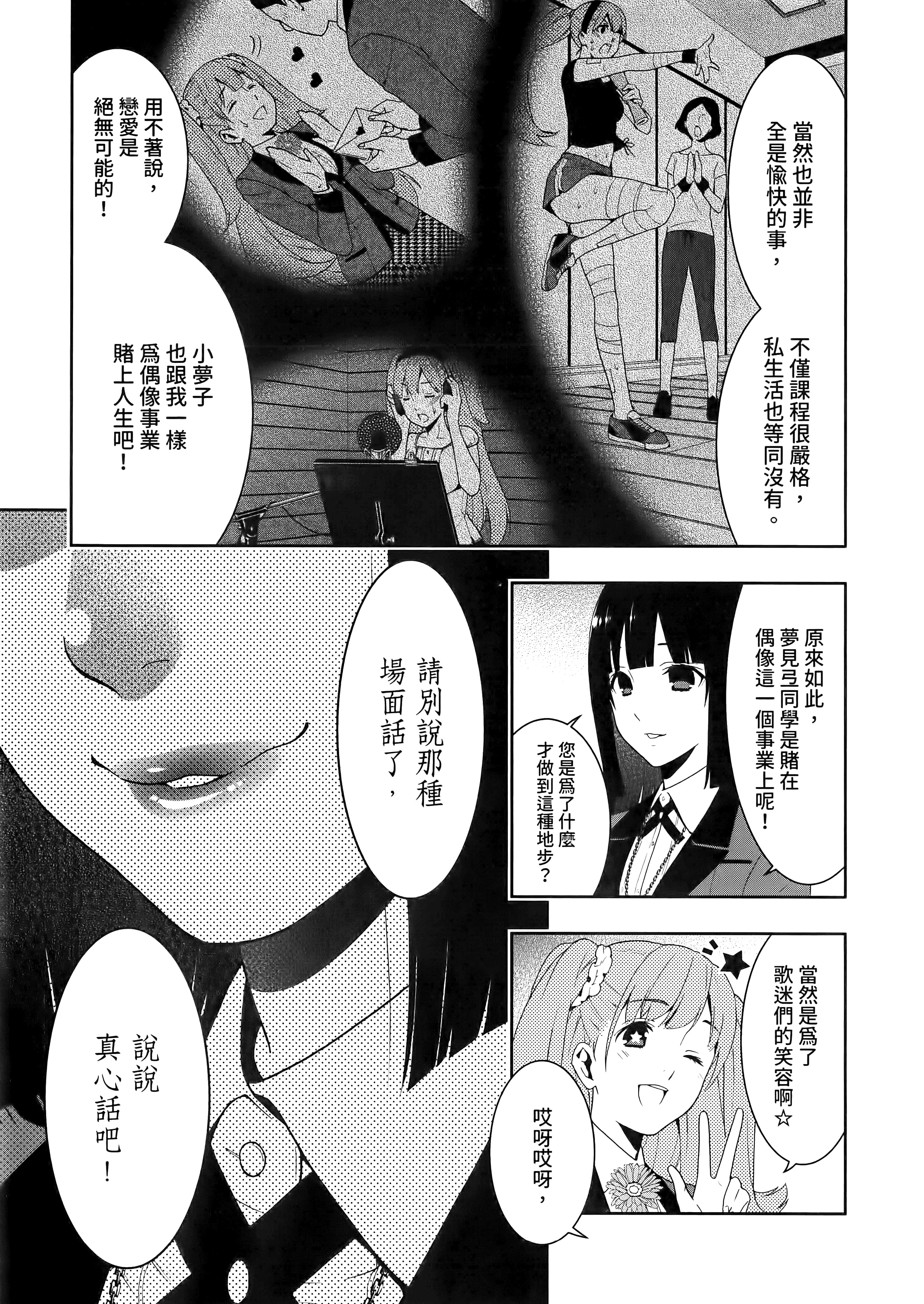 第 4 卷 第 85 页