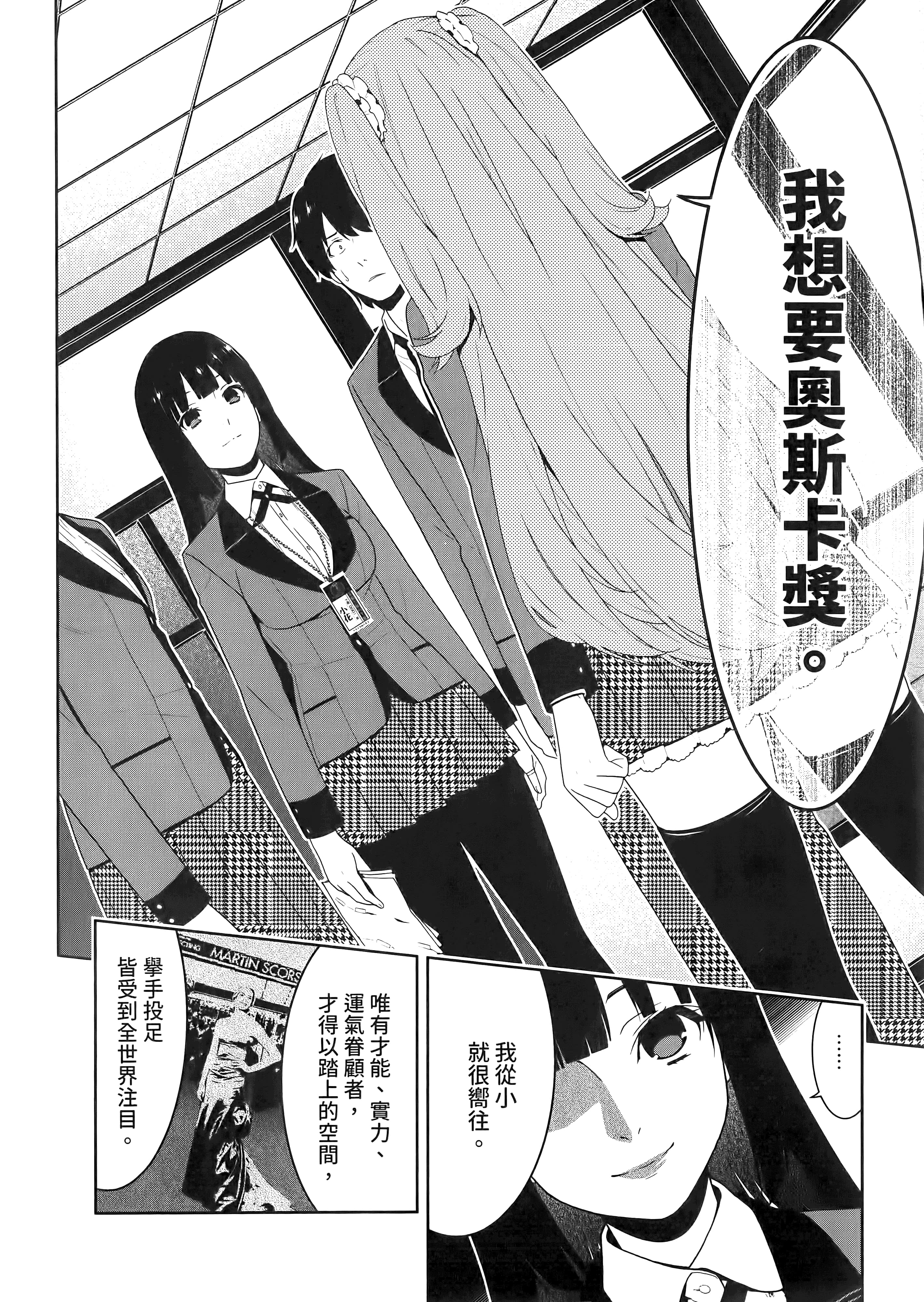 第 4 卷 第 90 页