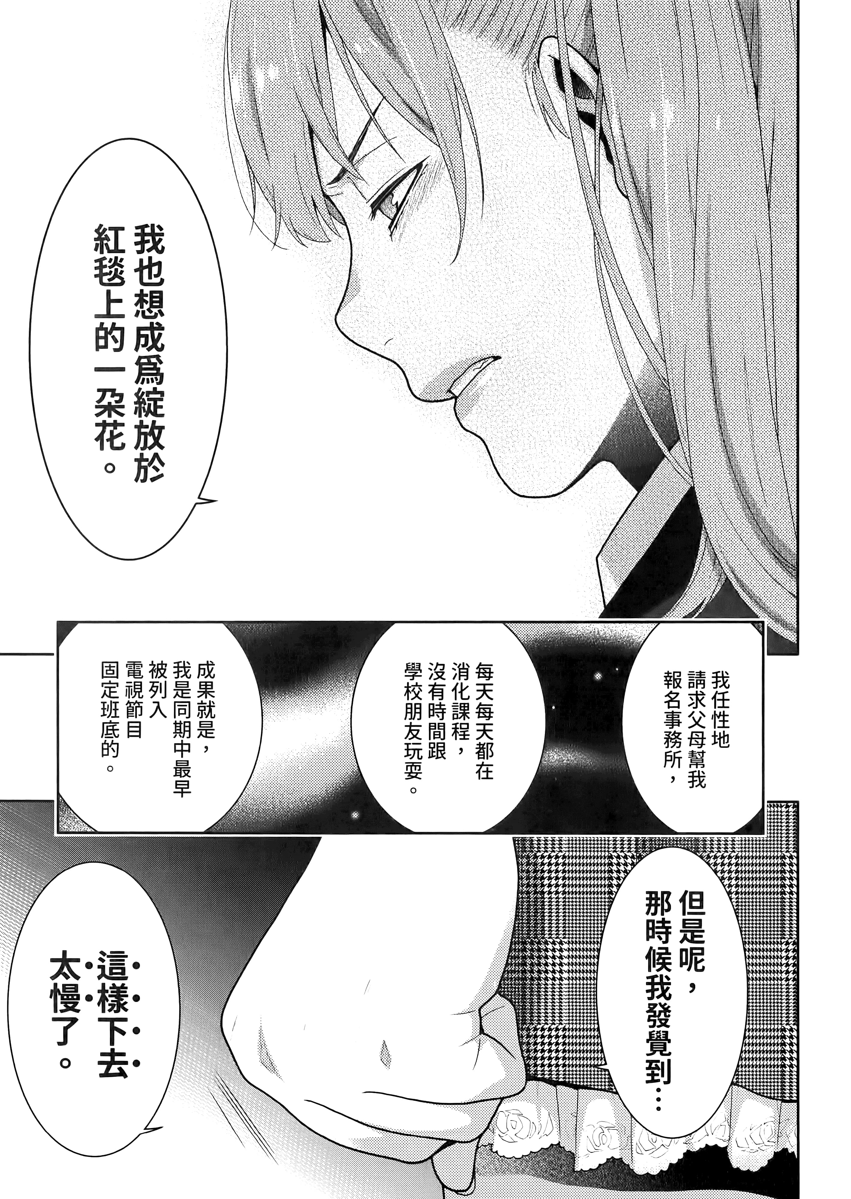 第 4 卷 第 91 页