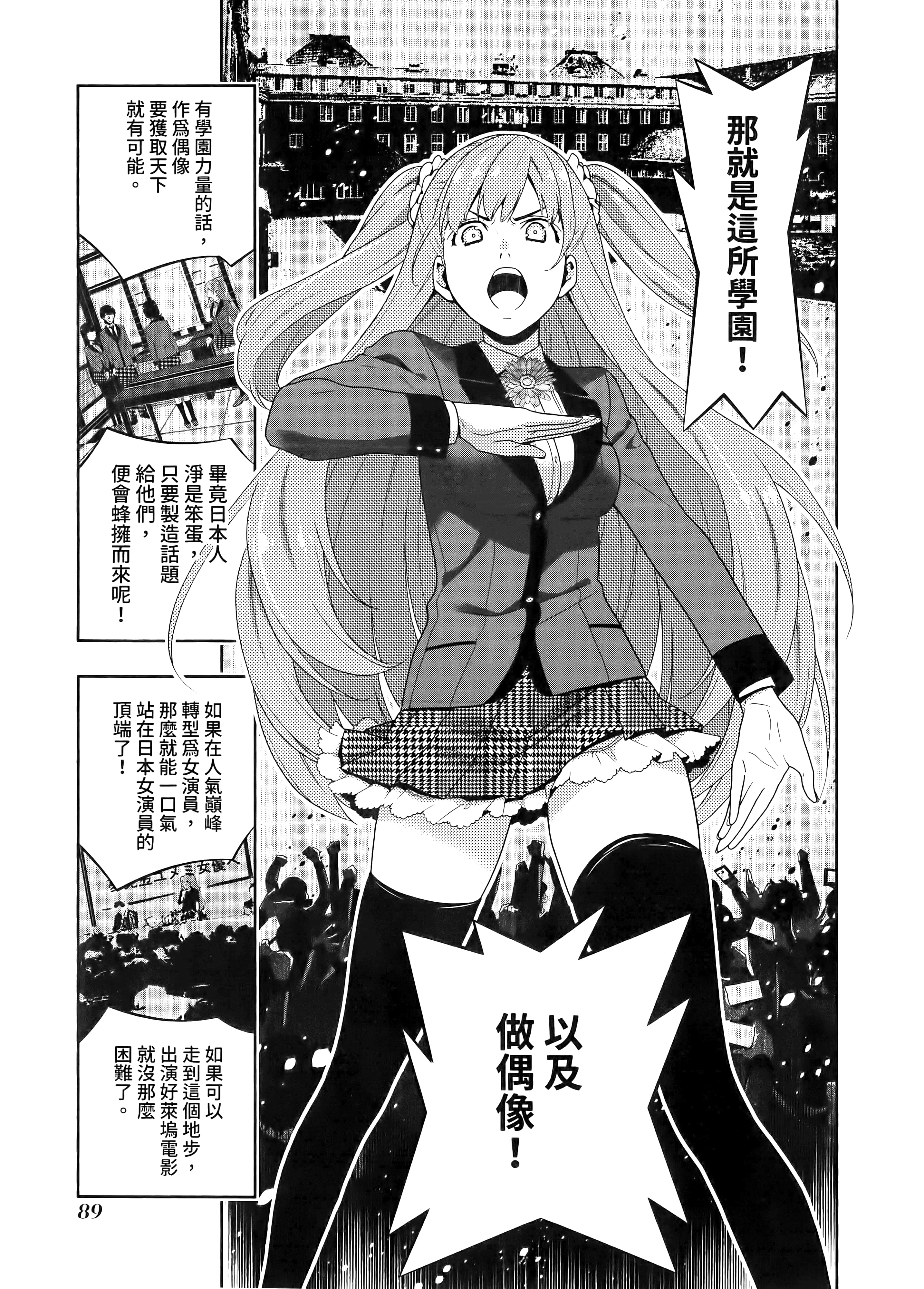 第 4 卷 第 93 页