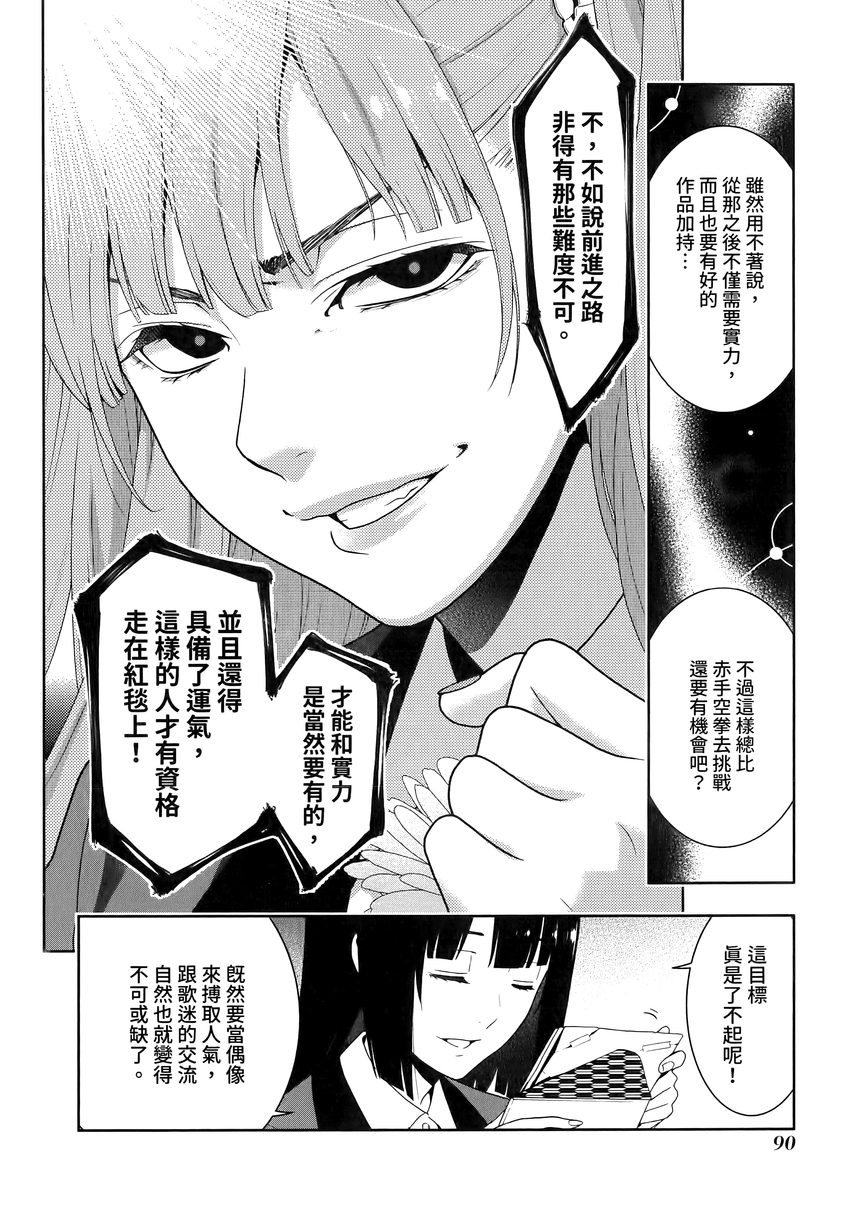 第 4 卷 第 94 页