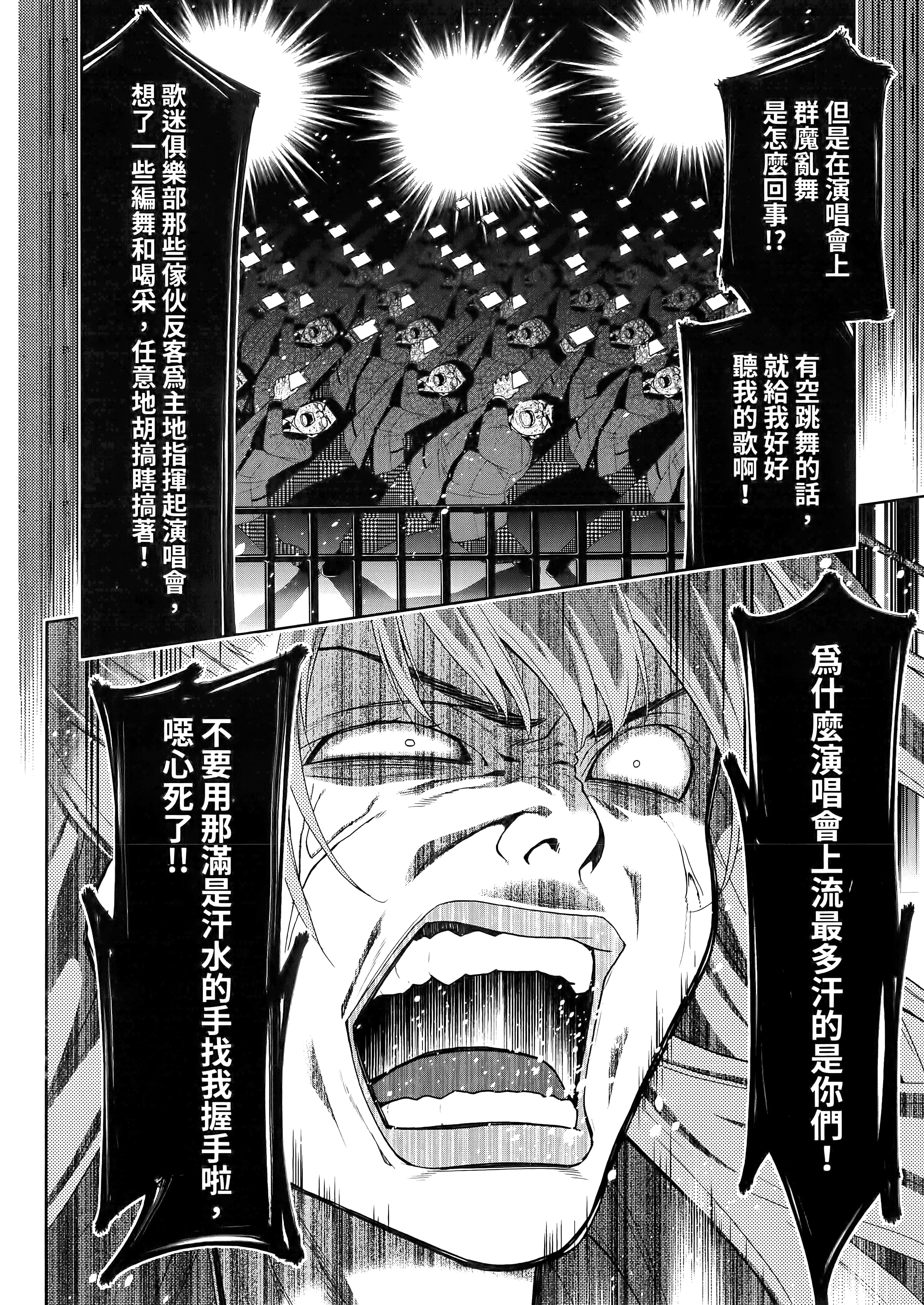 第 4 卷 第 96 页