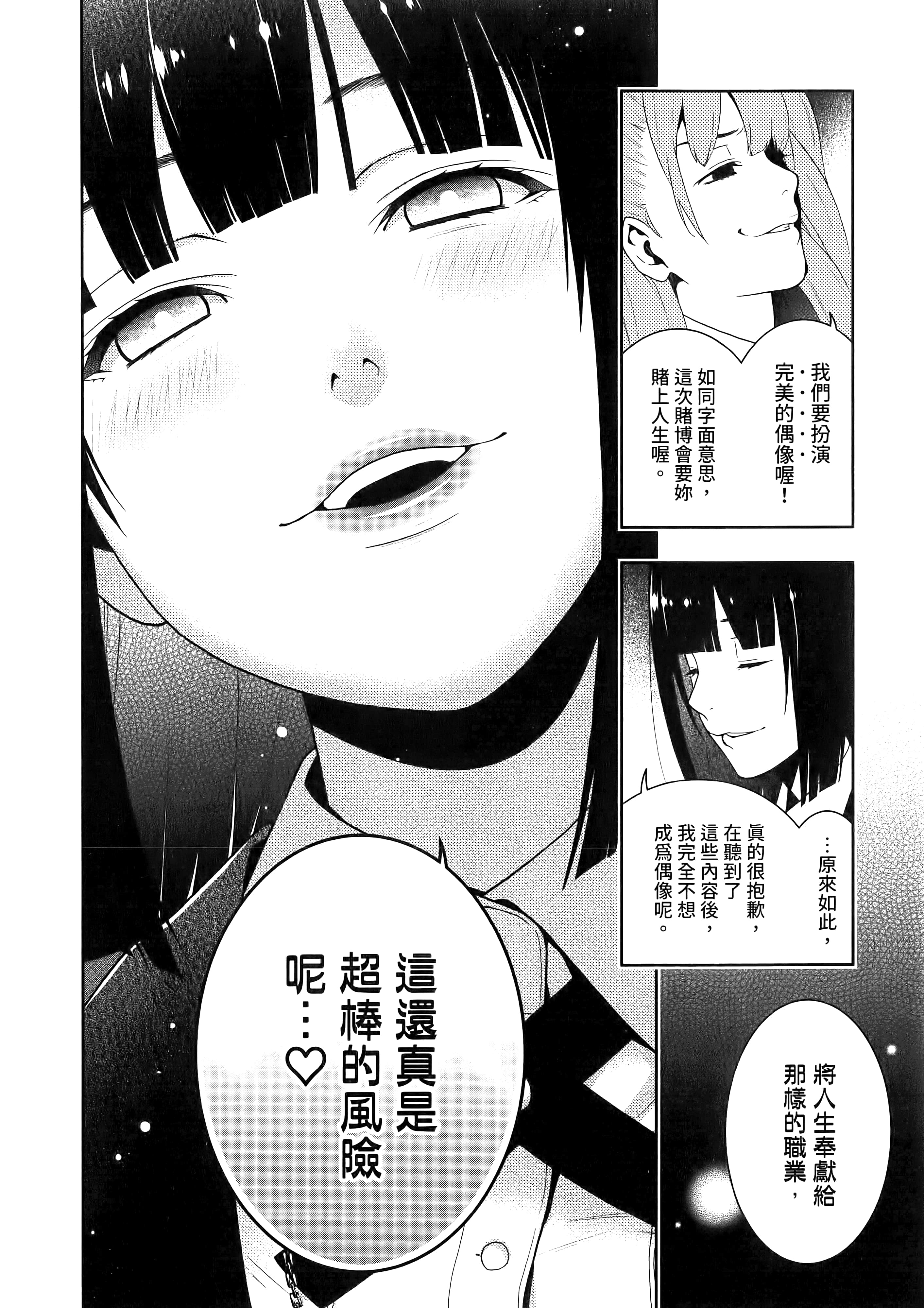 第 4 卷 第 98 页