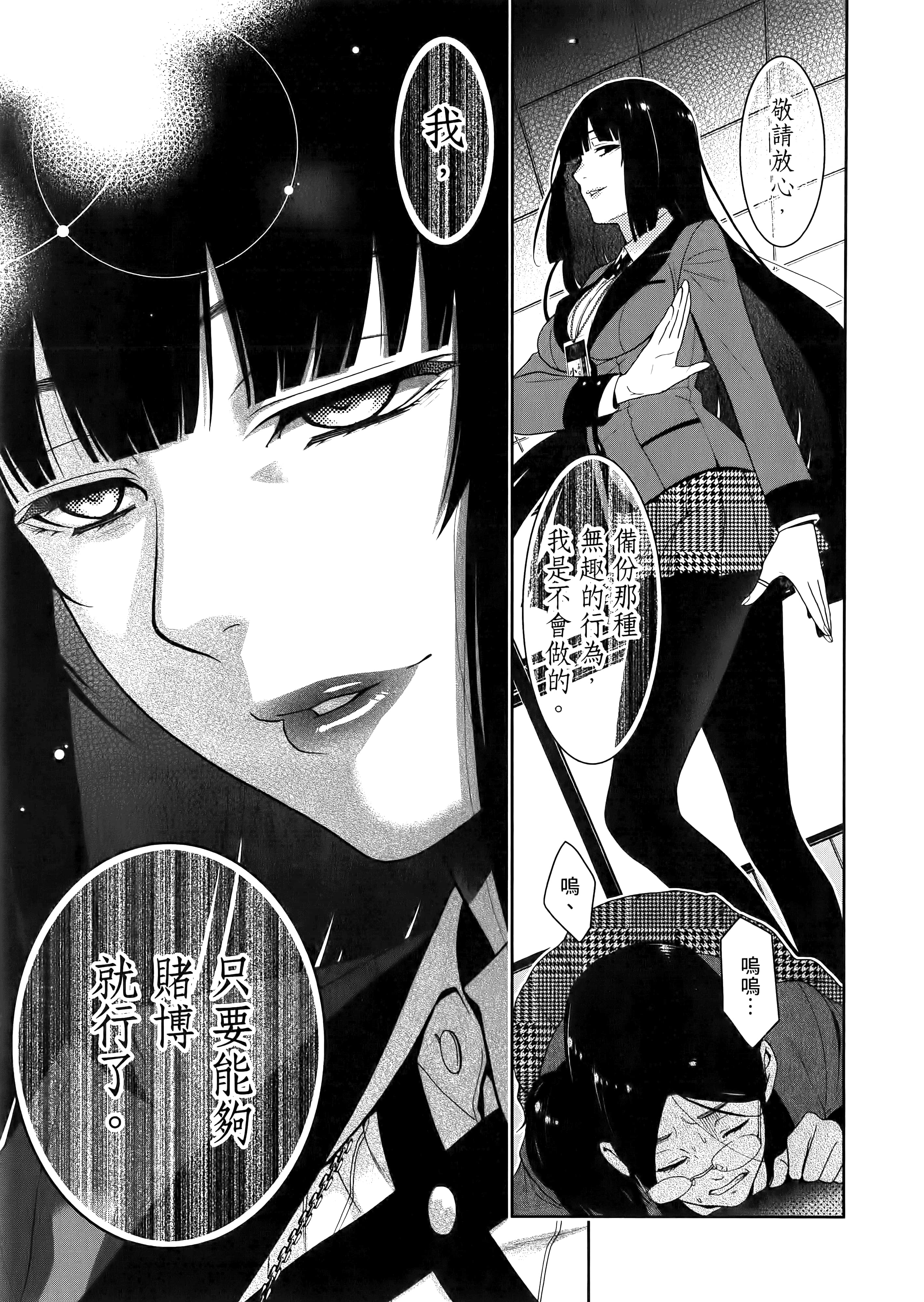 第 4 卷 第 103 页