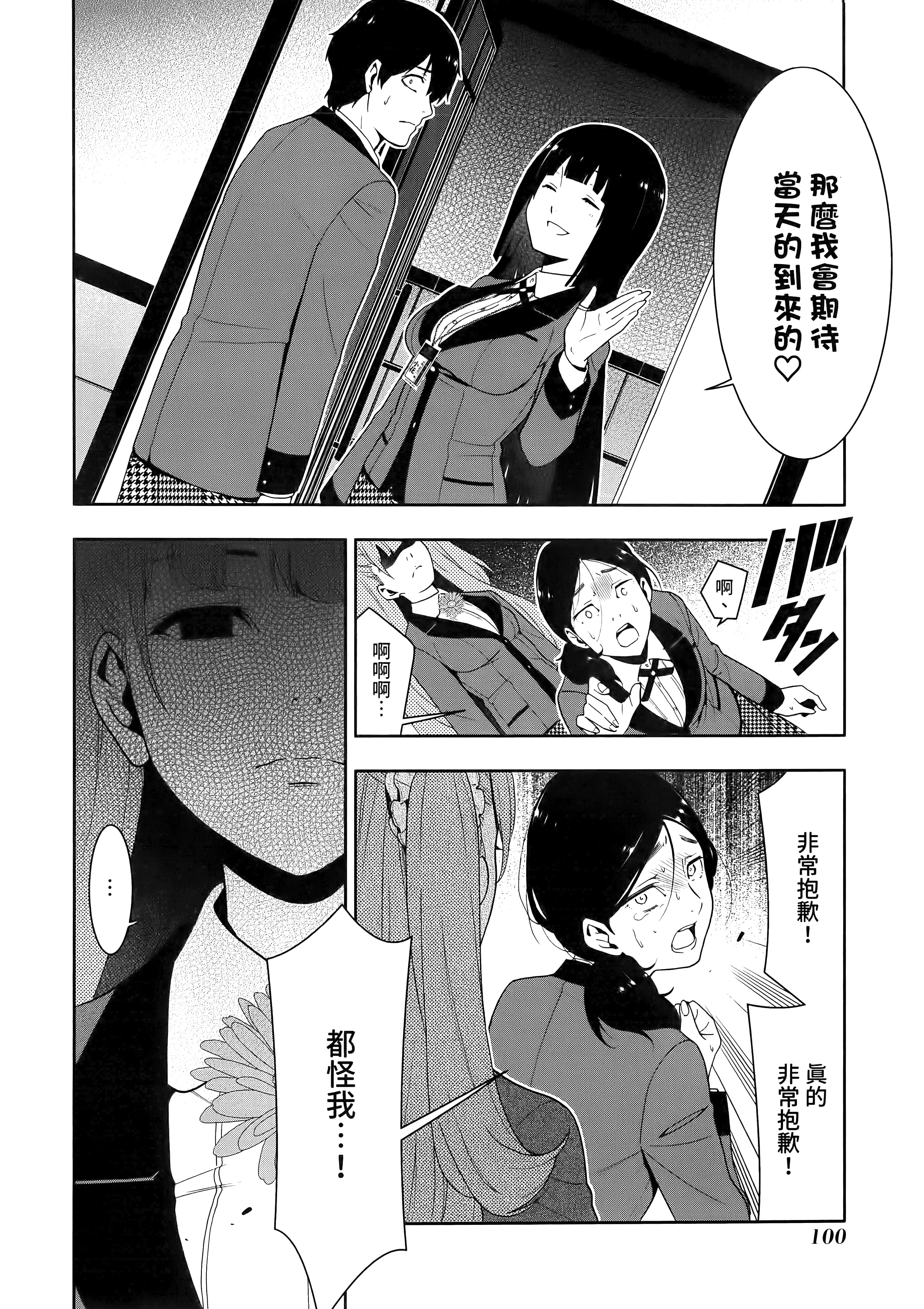 第 4 卷 第 104 页