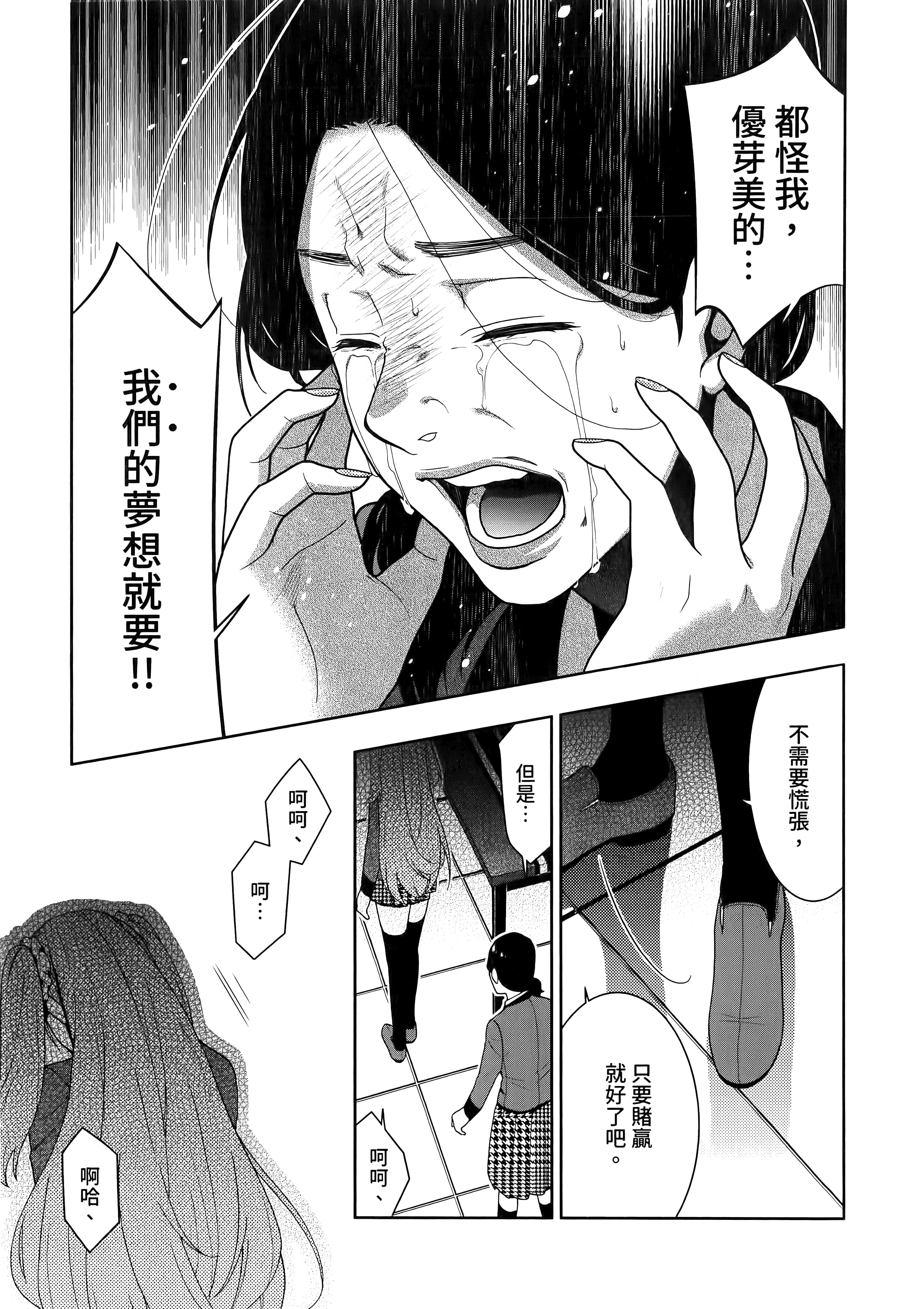 第 4 卷 第 105 页