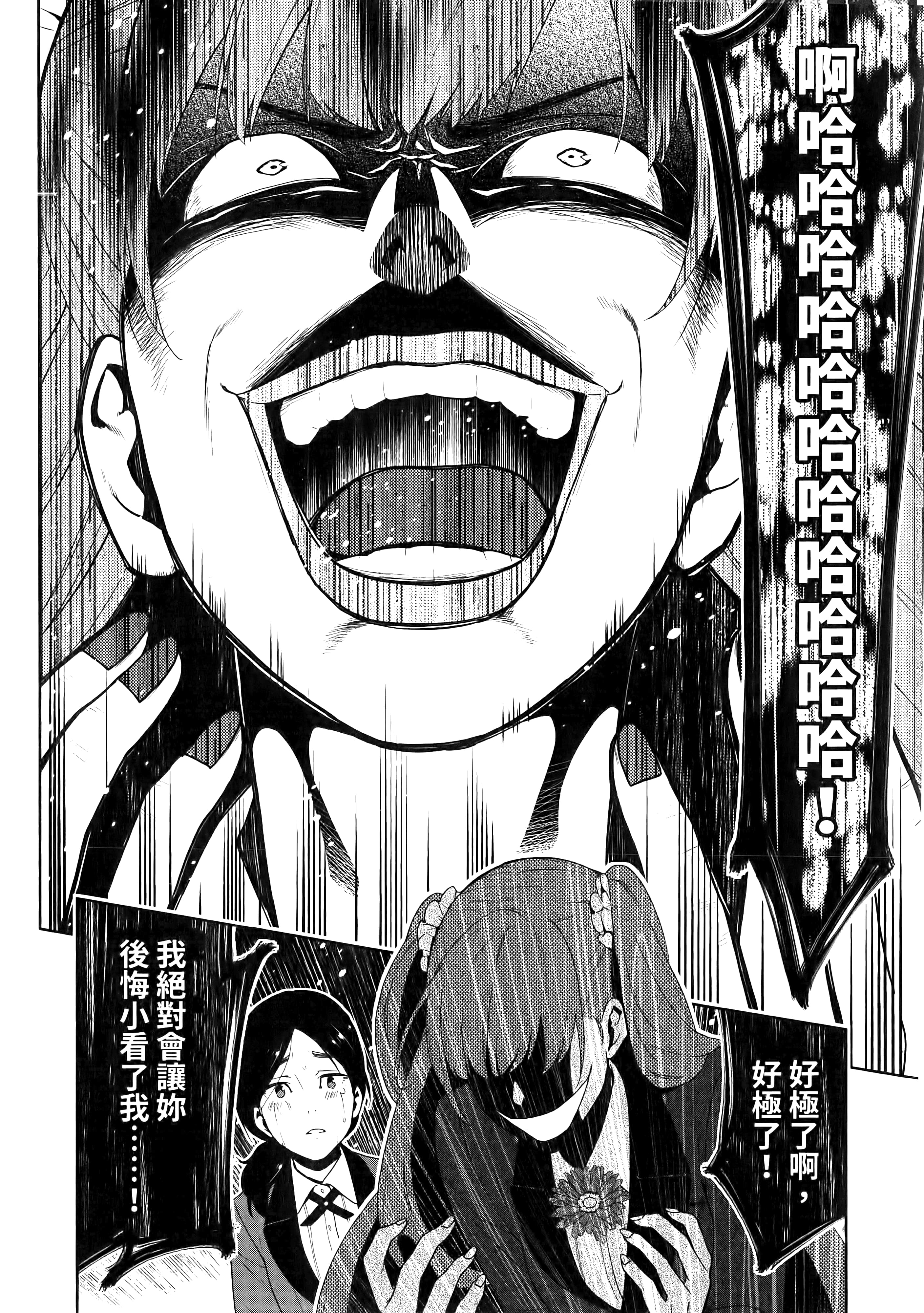 第 4 卷 第 106 页