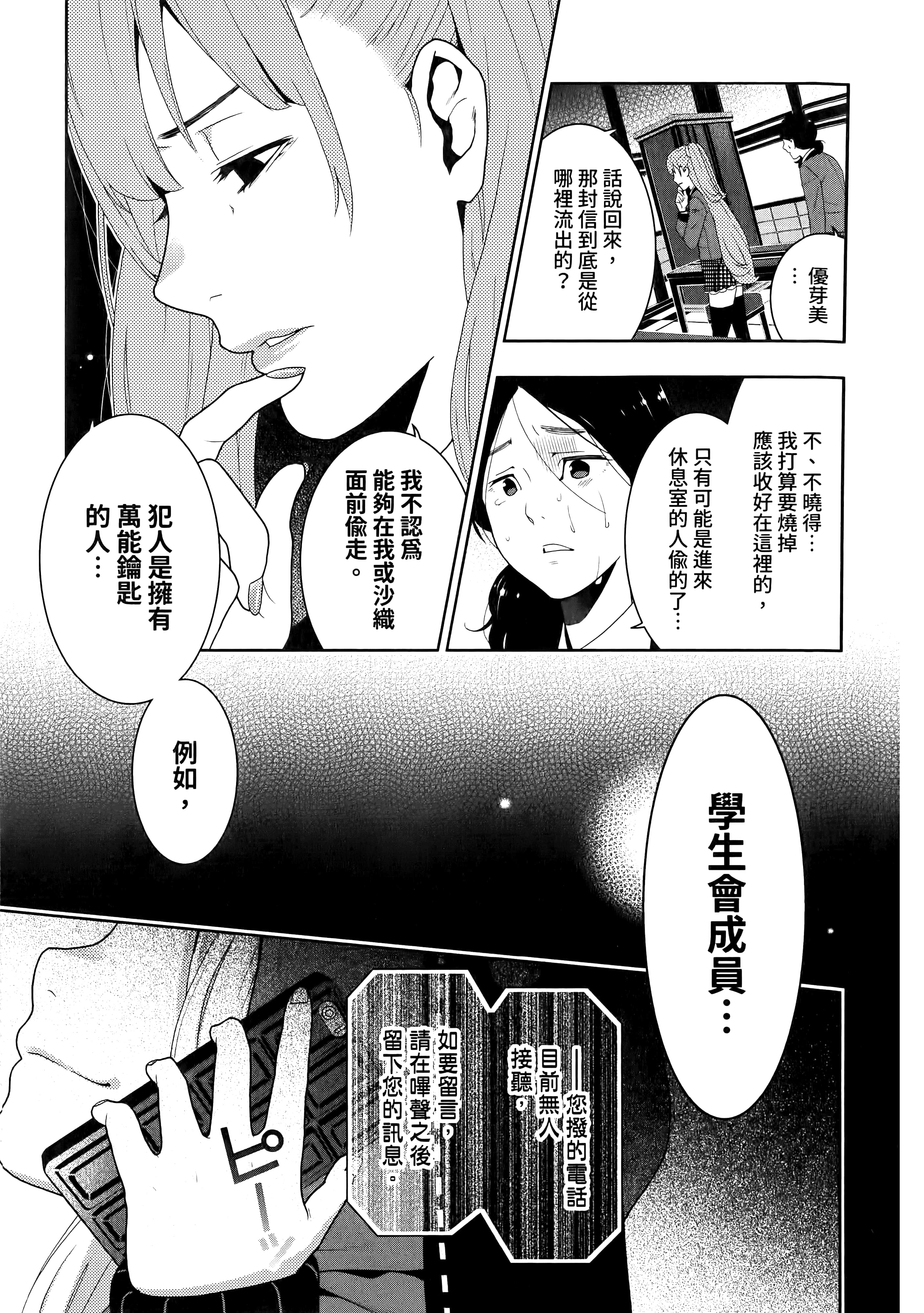 第 4 卷 第 107 页