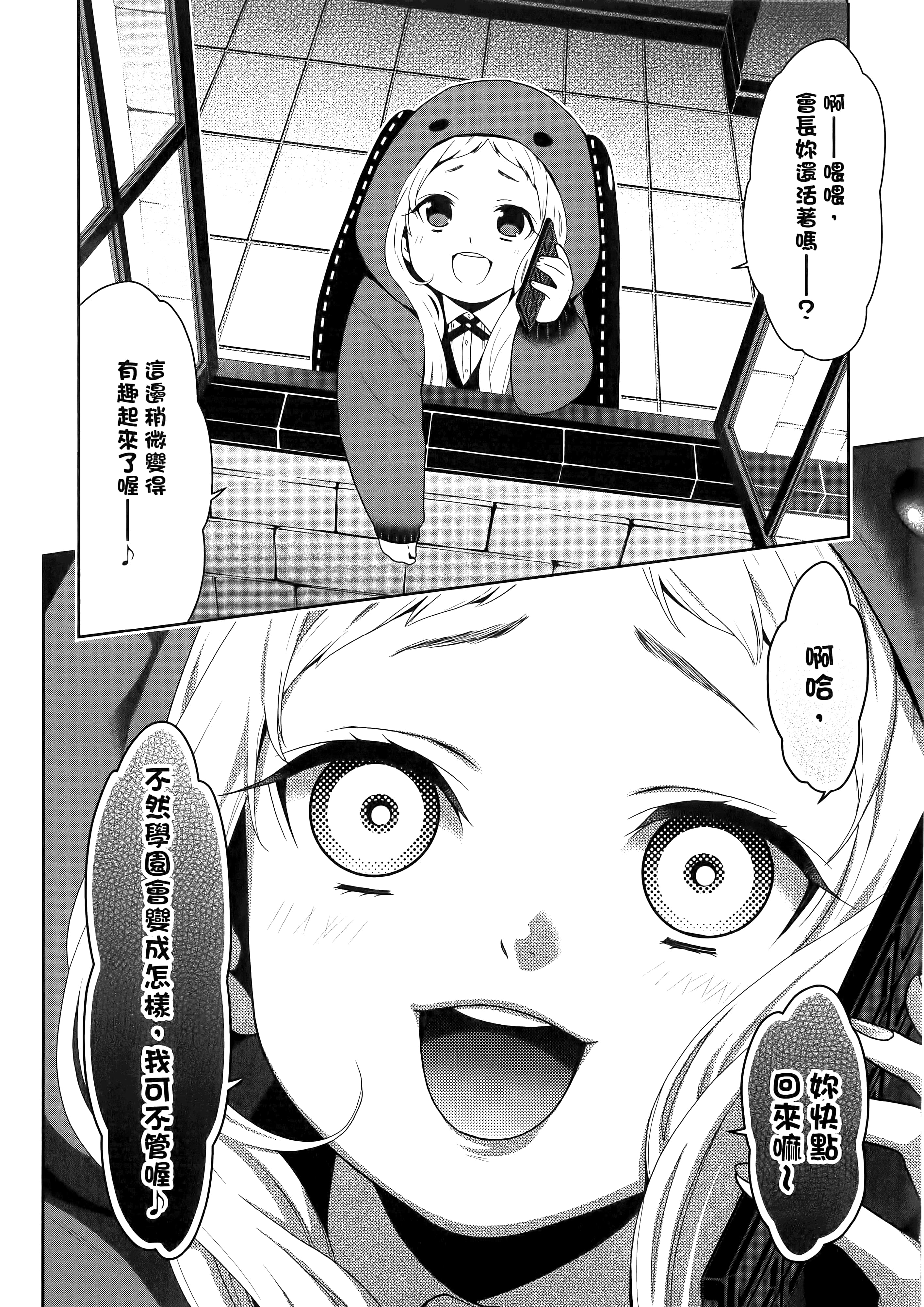 第 4 卷 第 108 页