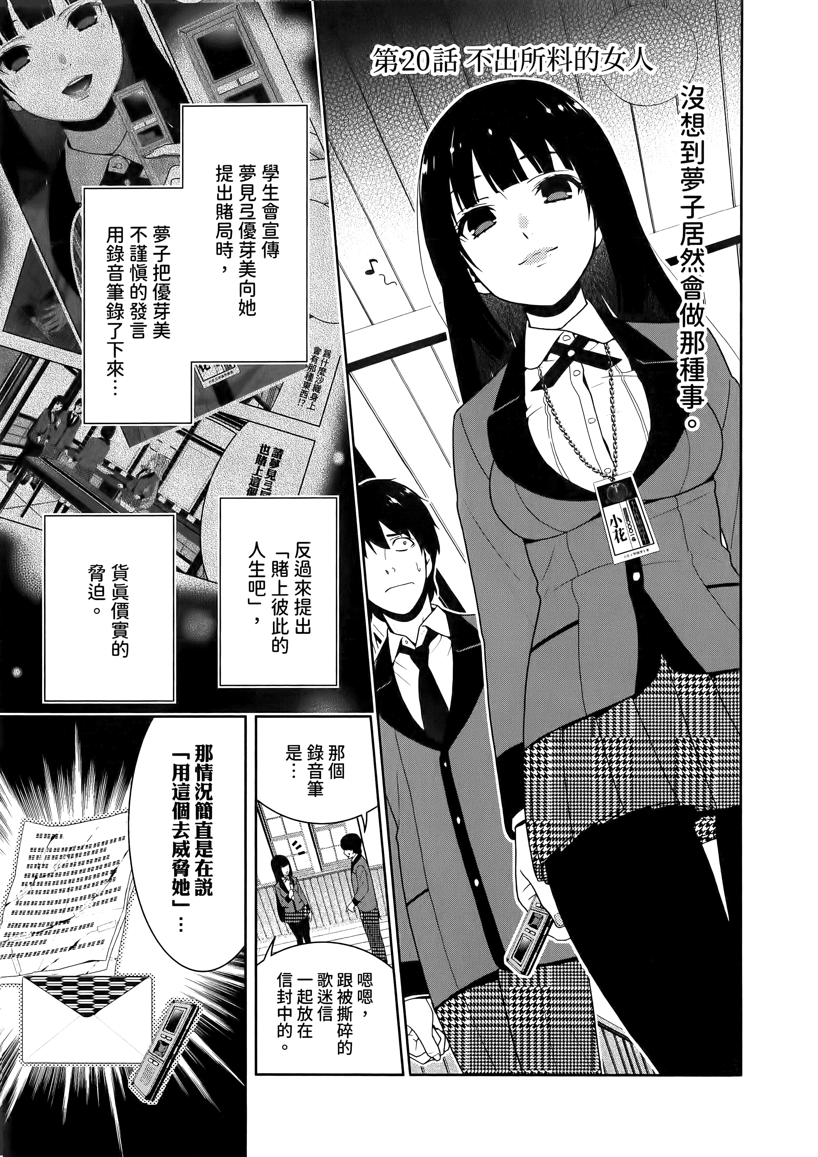第 4 卷 第 109 页