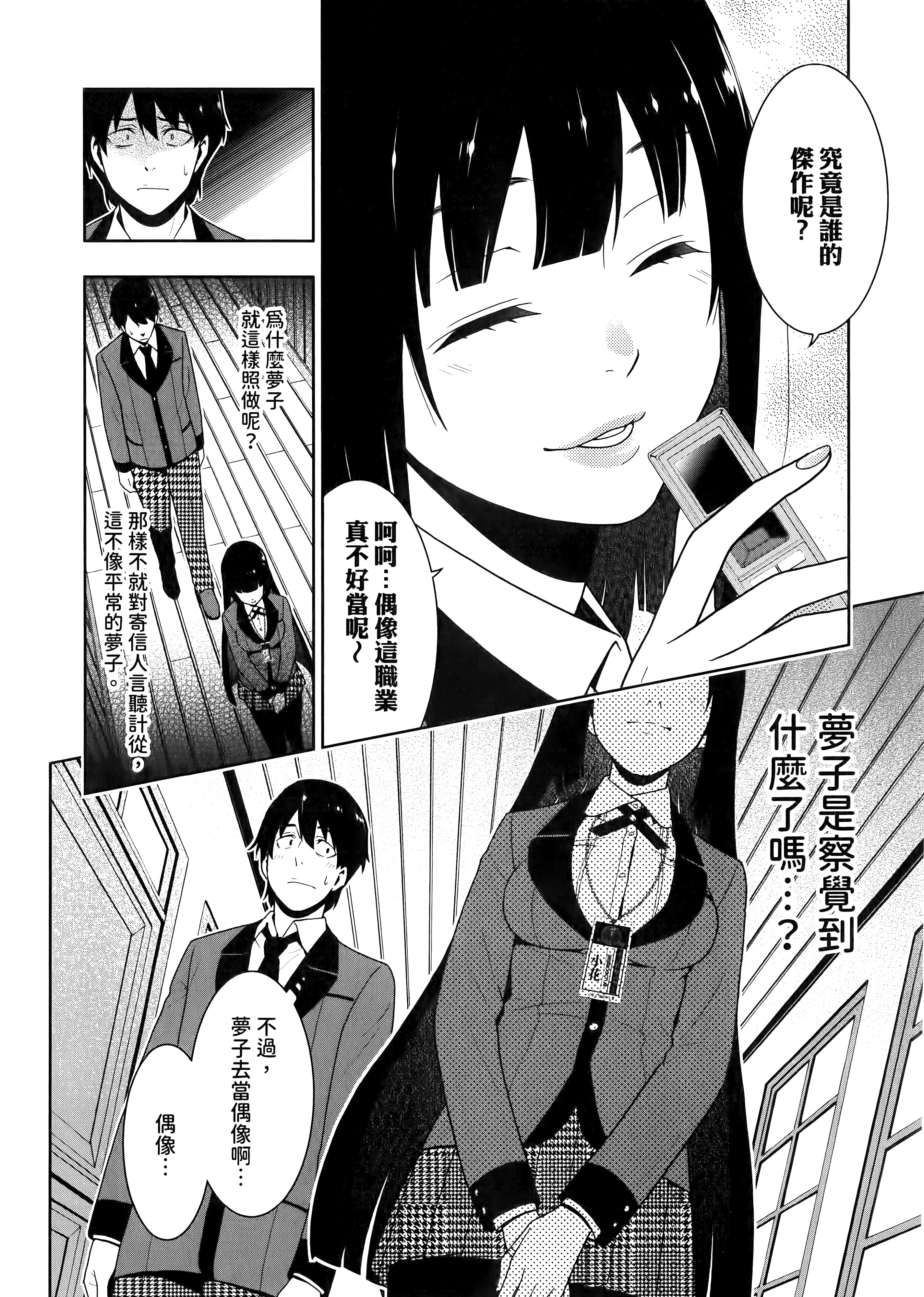 第 4 卷 第 110 页