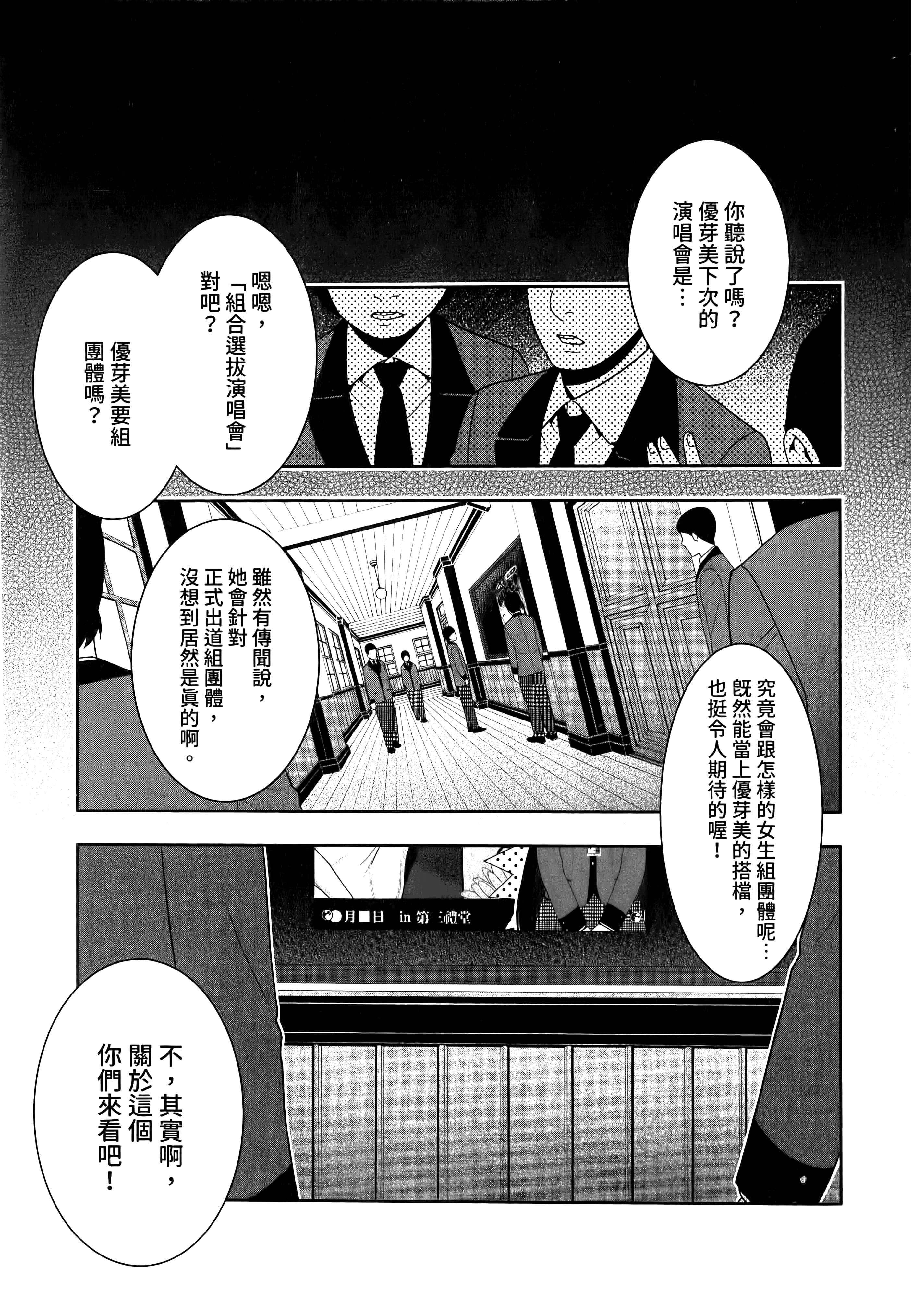 第 4 卷 第 111 页