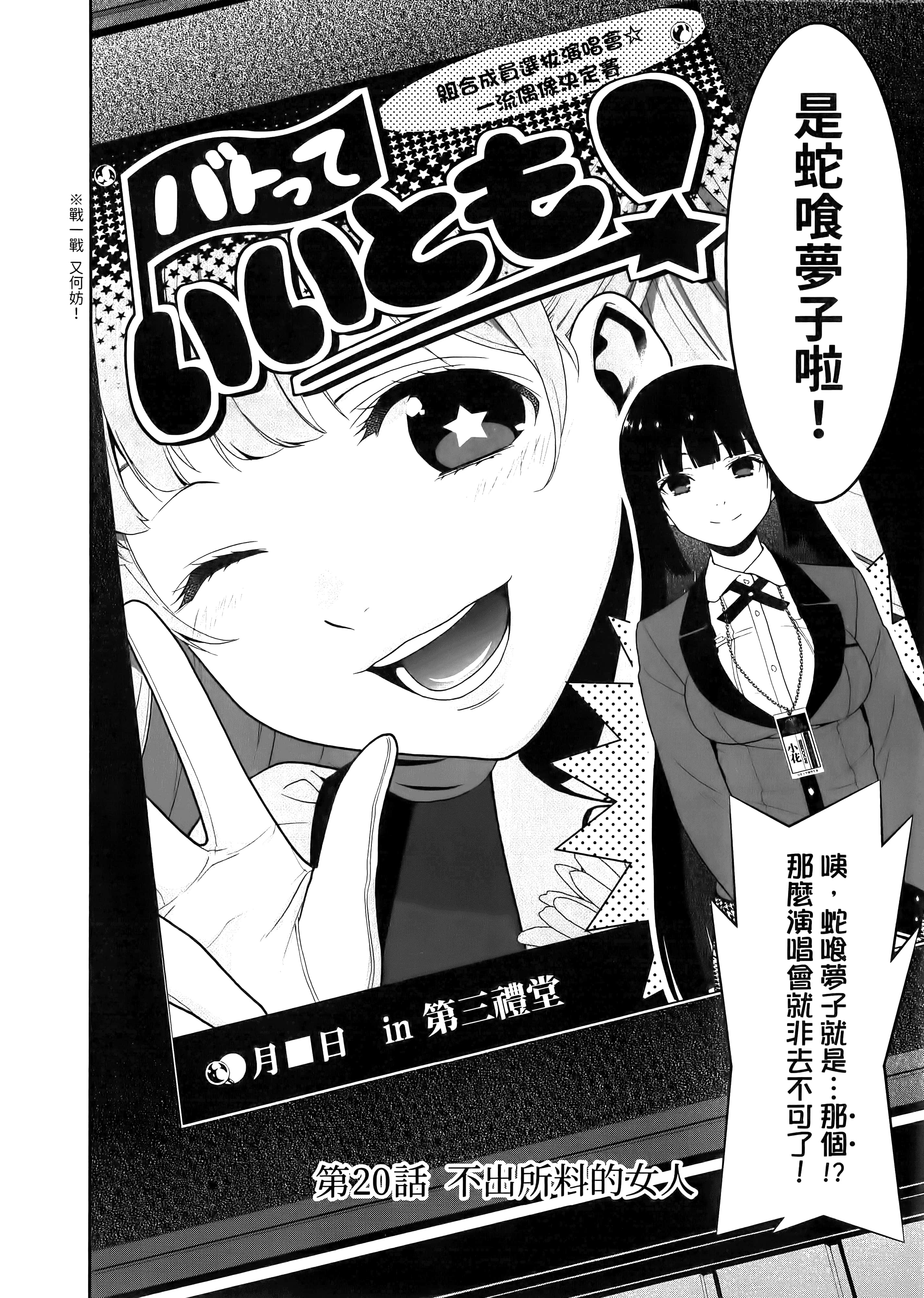 第 4 卷 第 112 页
