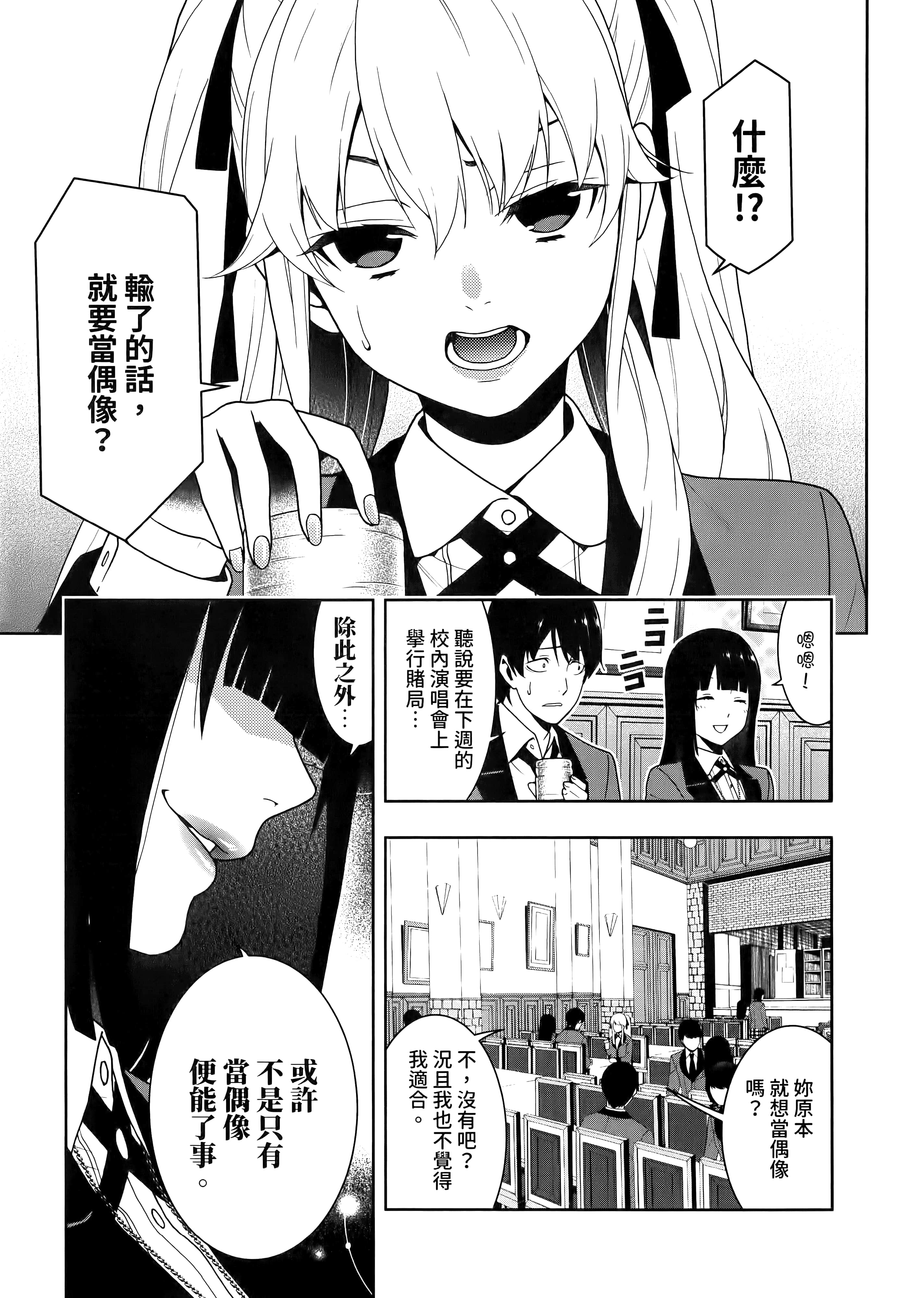 第 4 卷 第 113 页