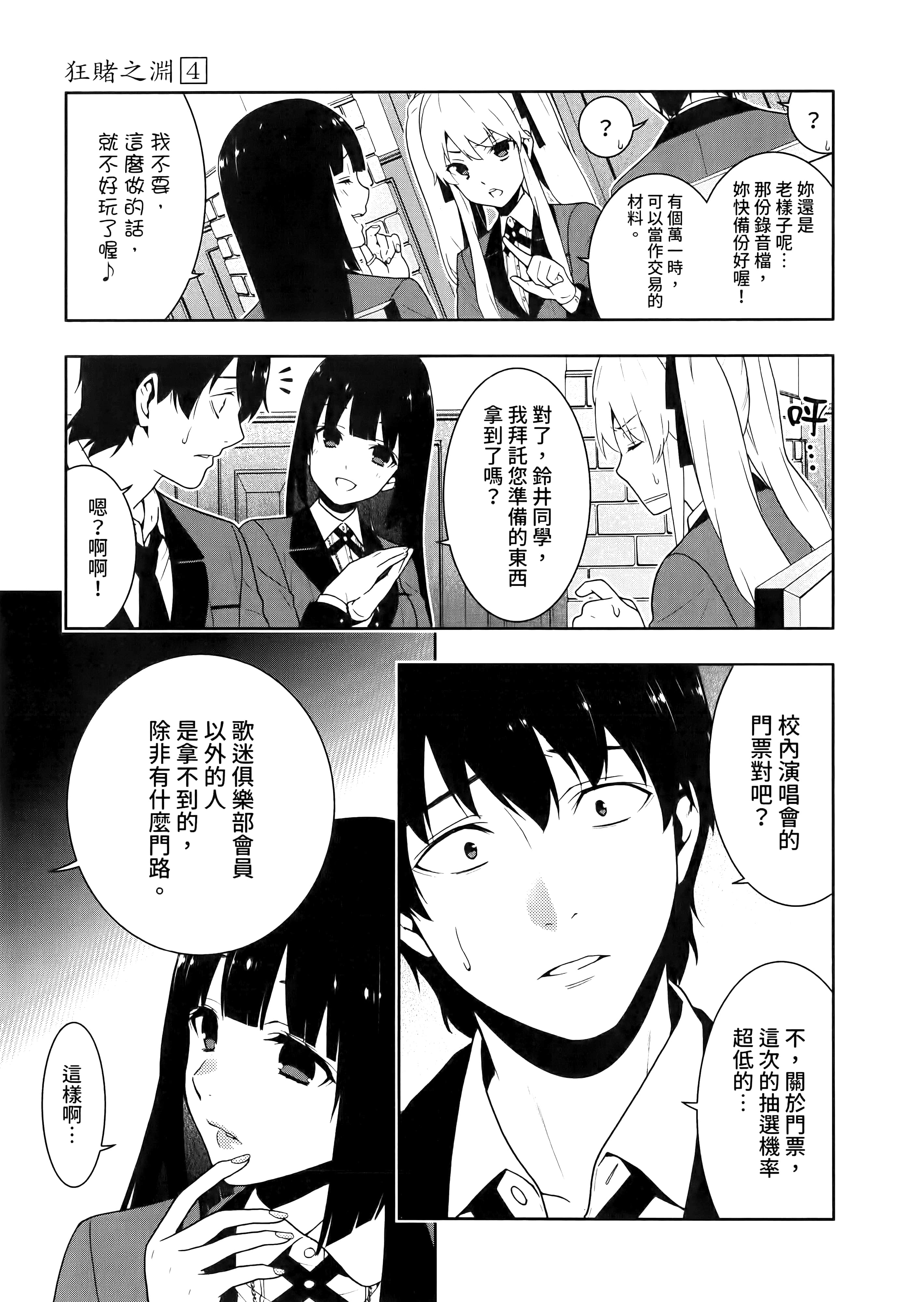 第 4 卷 第 115 页