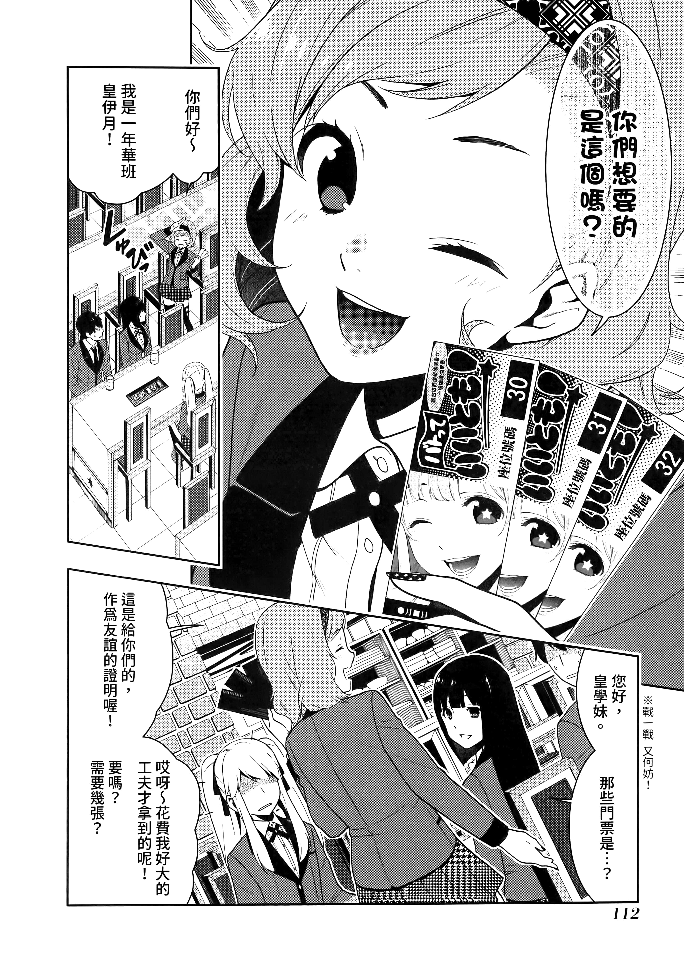 第 4 卷 第 116 页