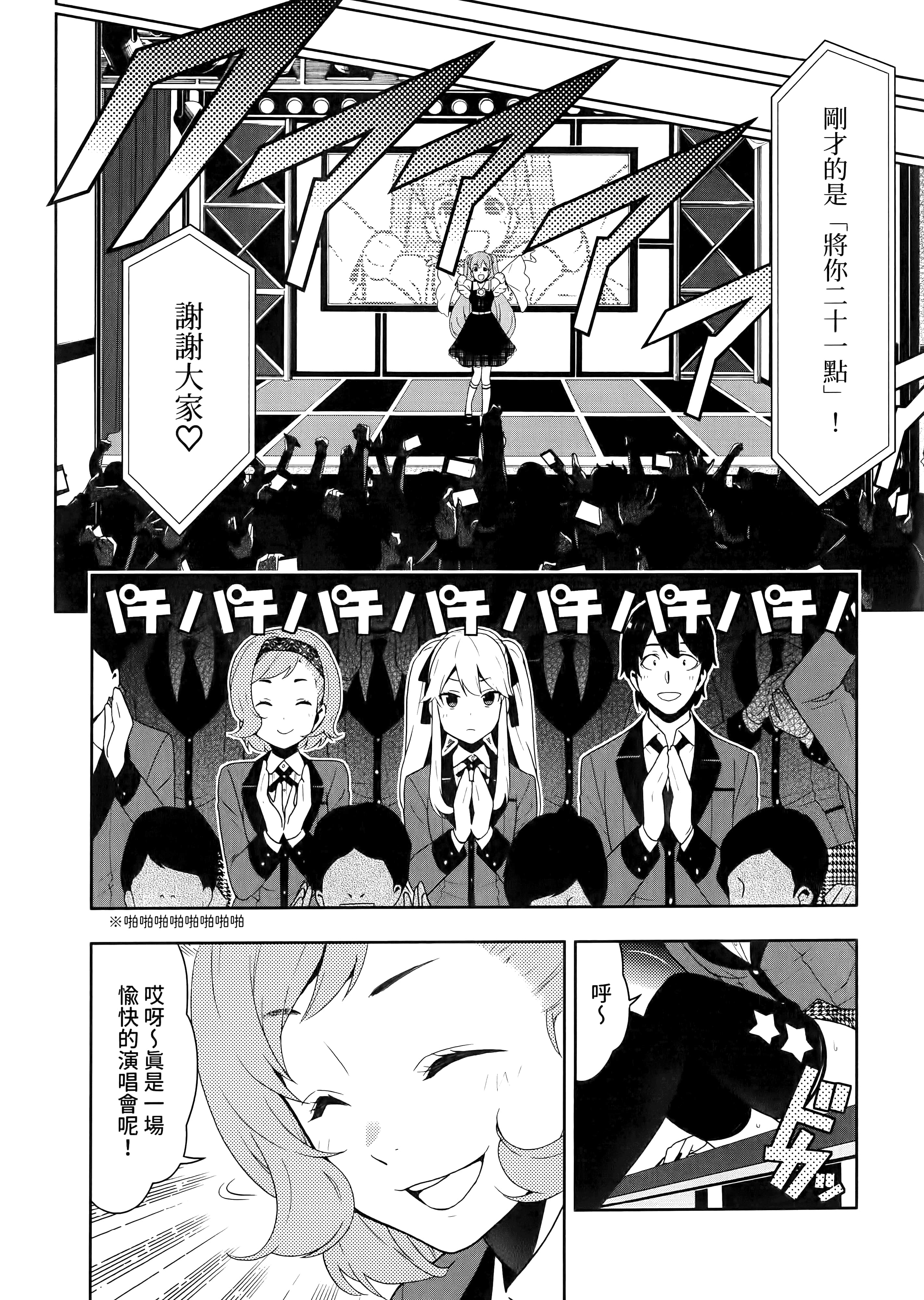 第 4 卷 第 118 页