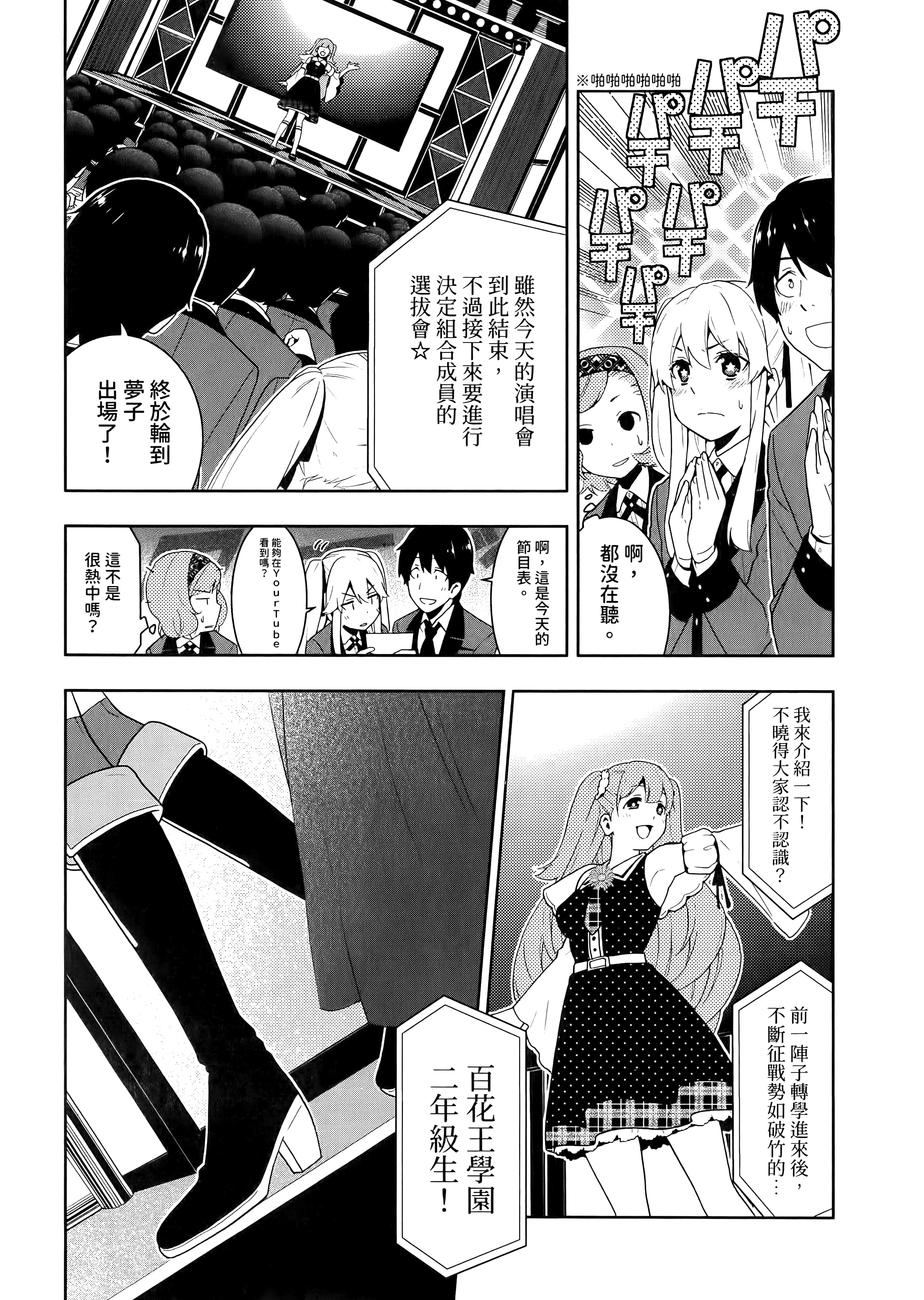 第 4 卷 第 119 页