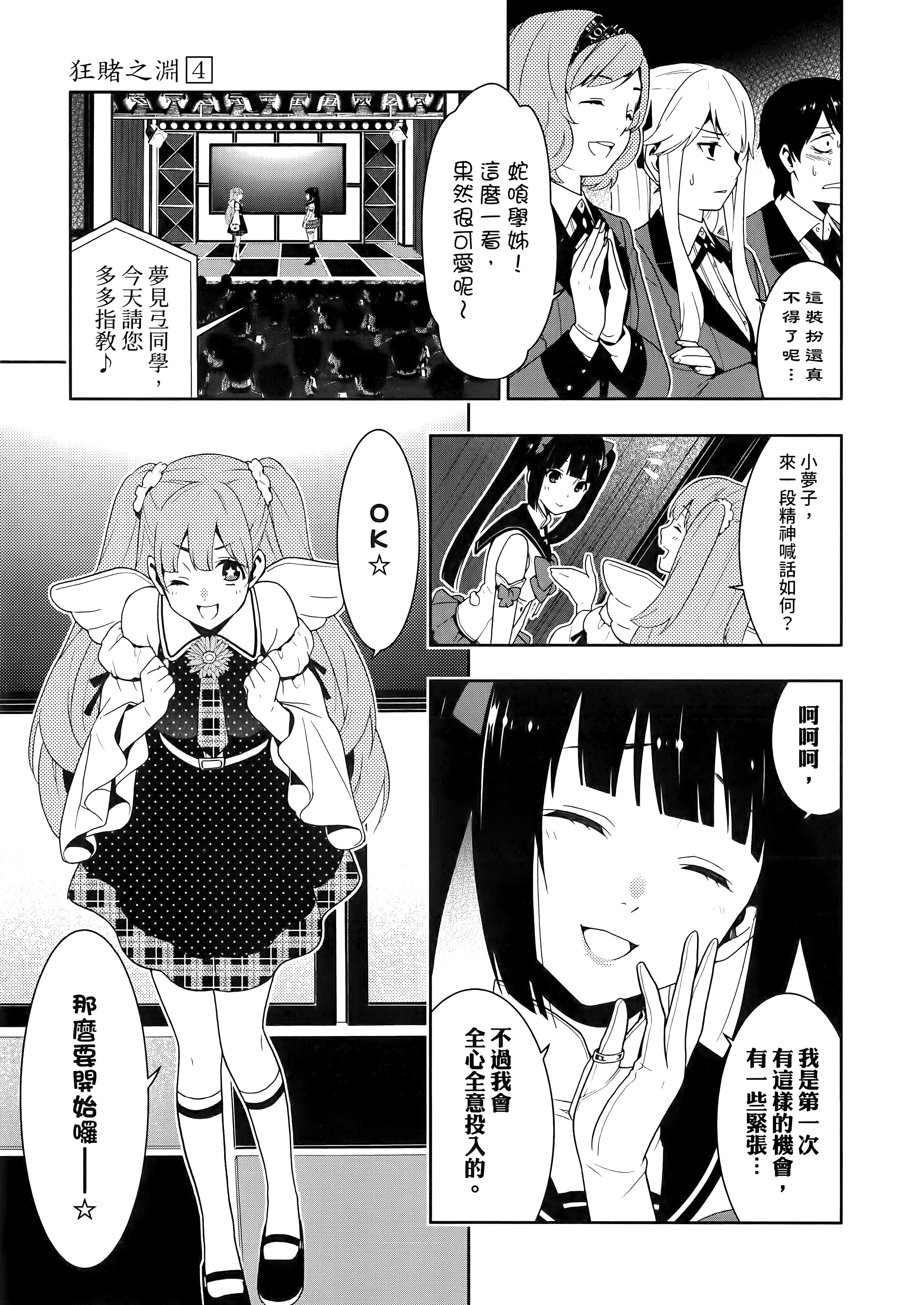 第 4 卷 第 121 页