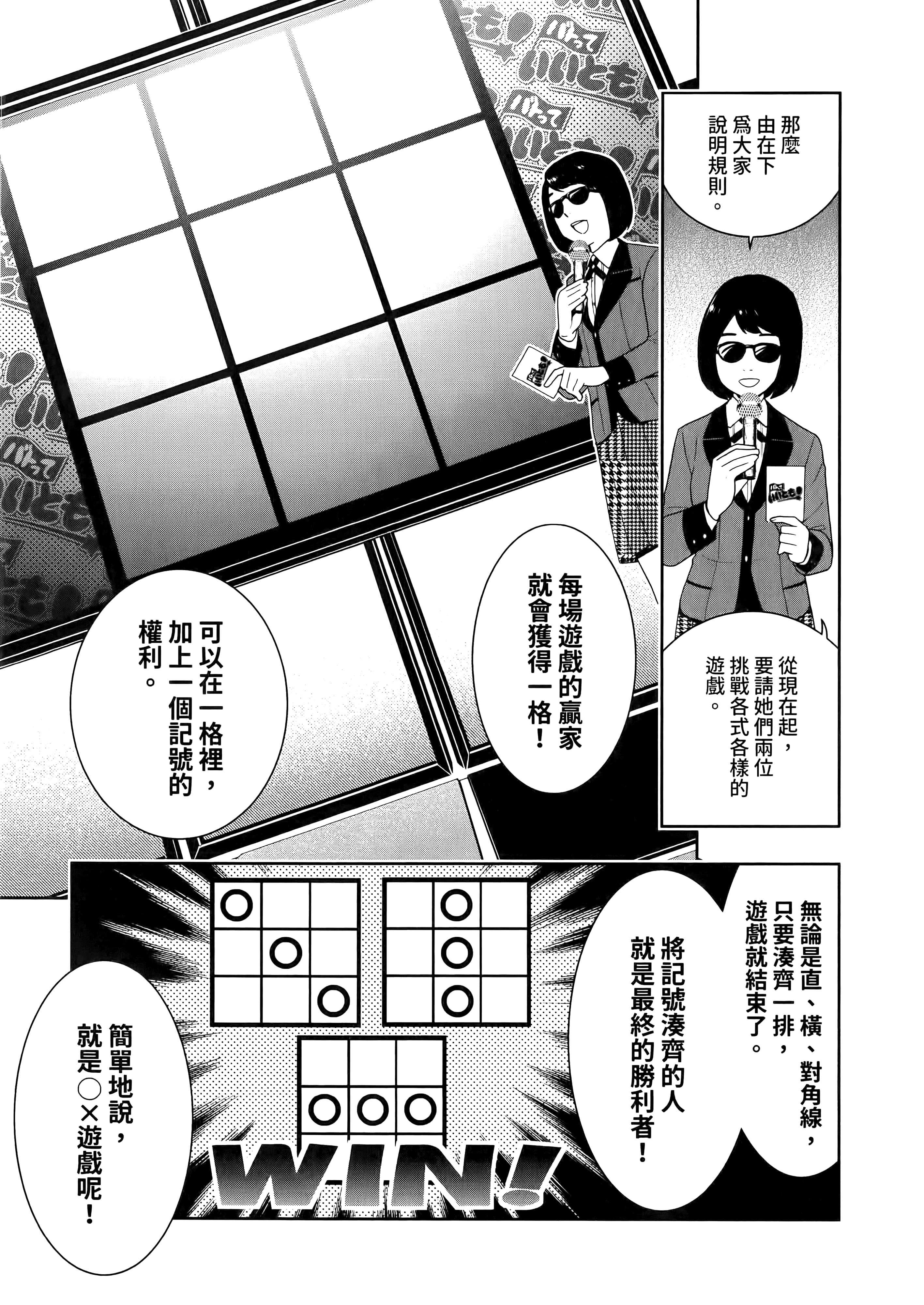 第 4 卷 第 123 页