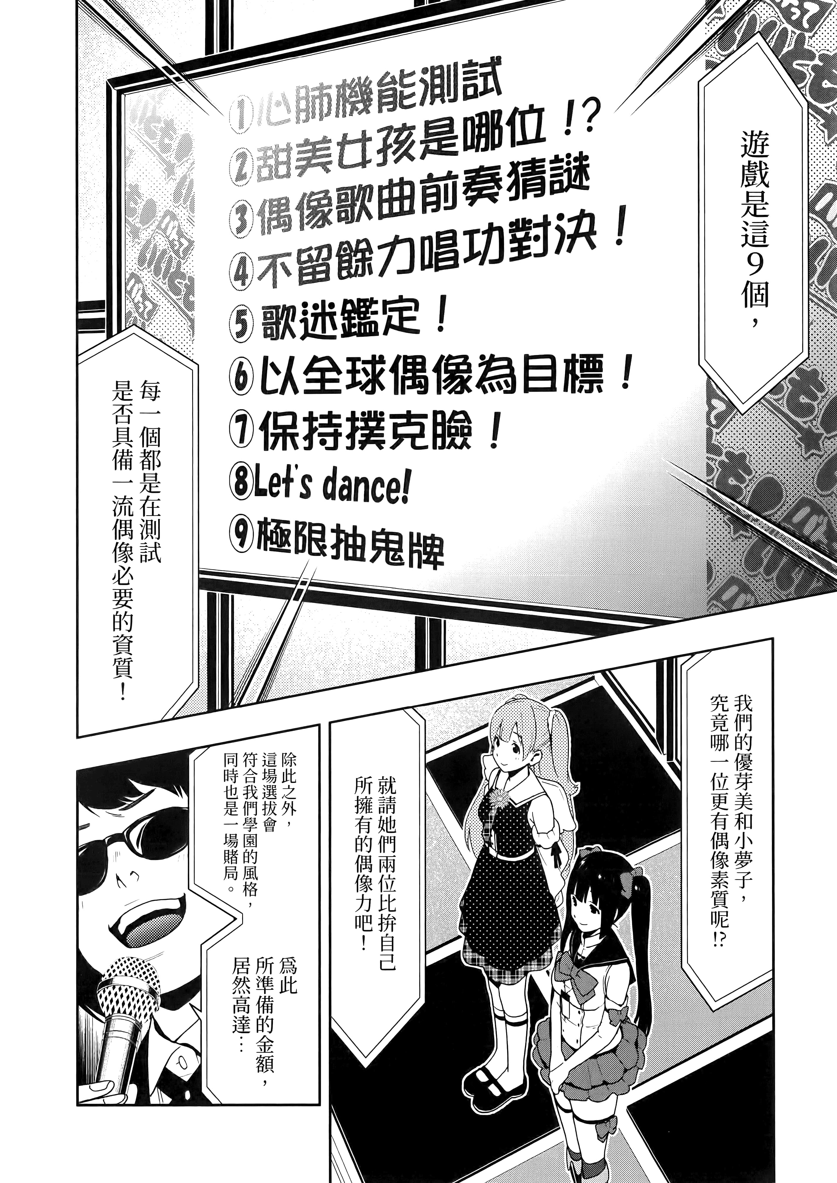 第 4 卷 第 124 页