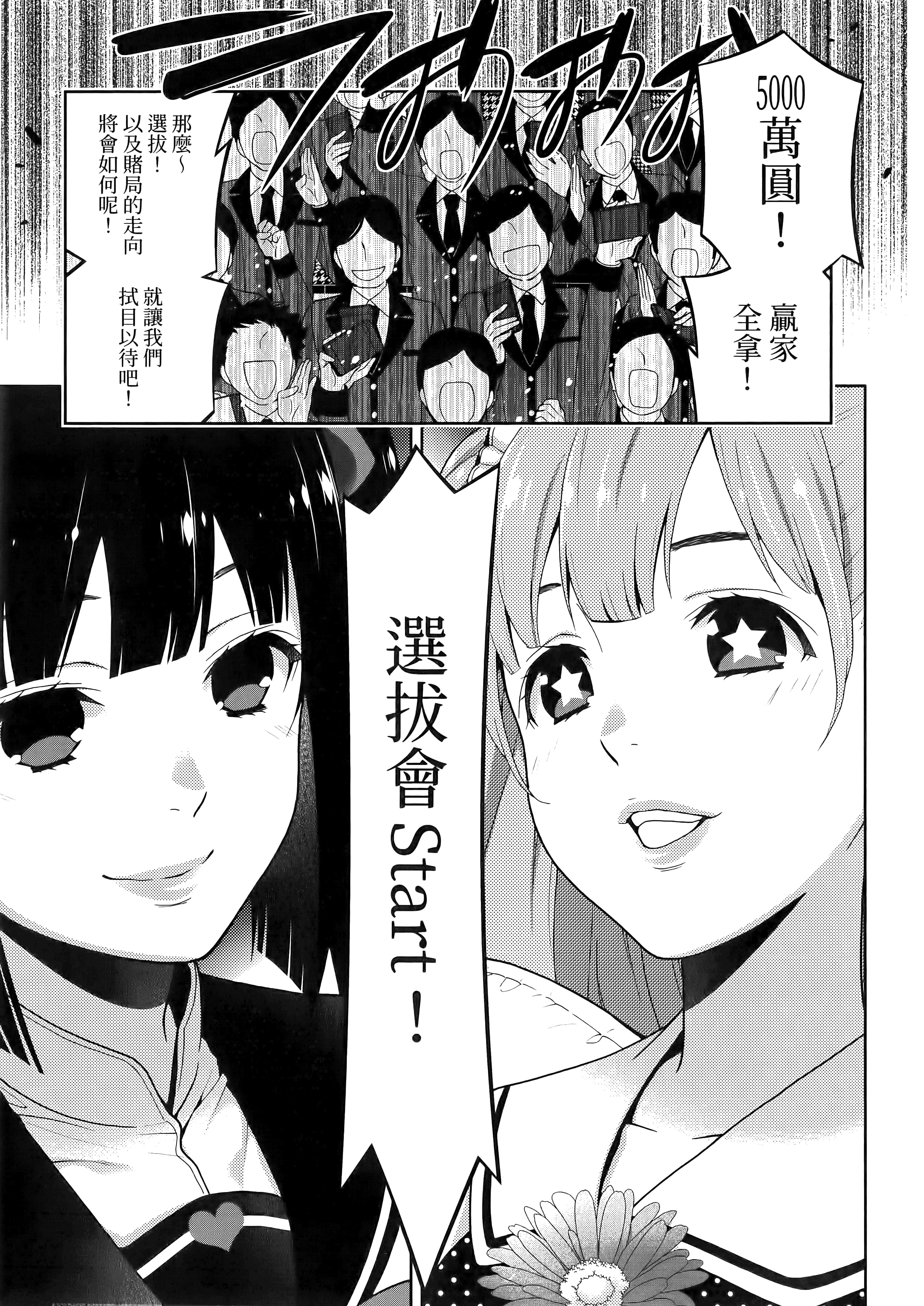 第 4 卷 第 125 页
