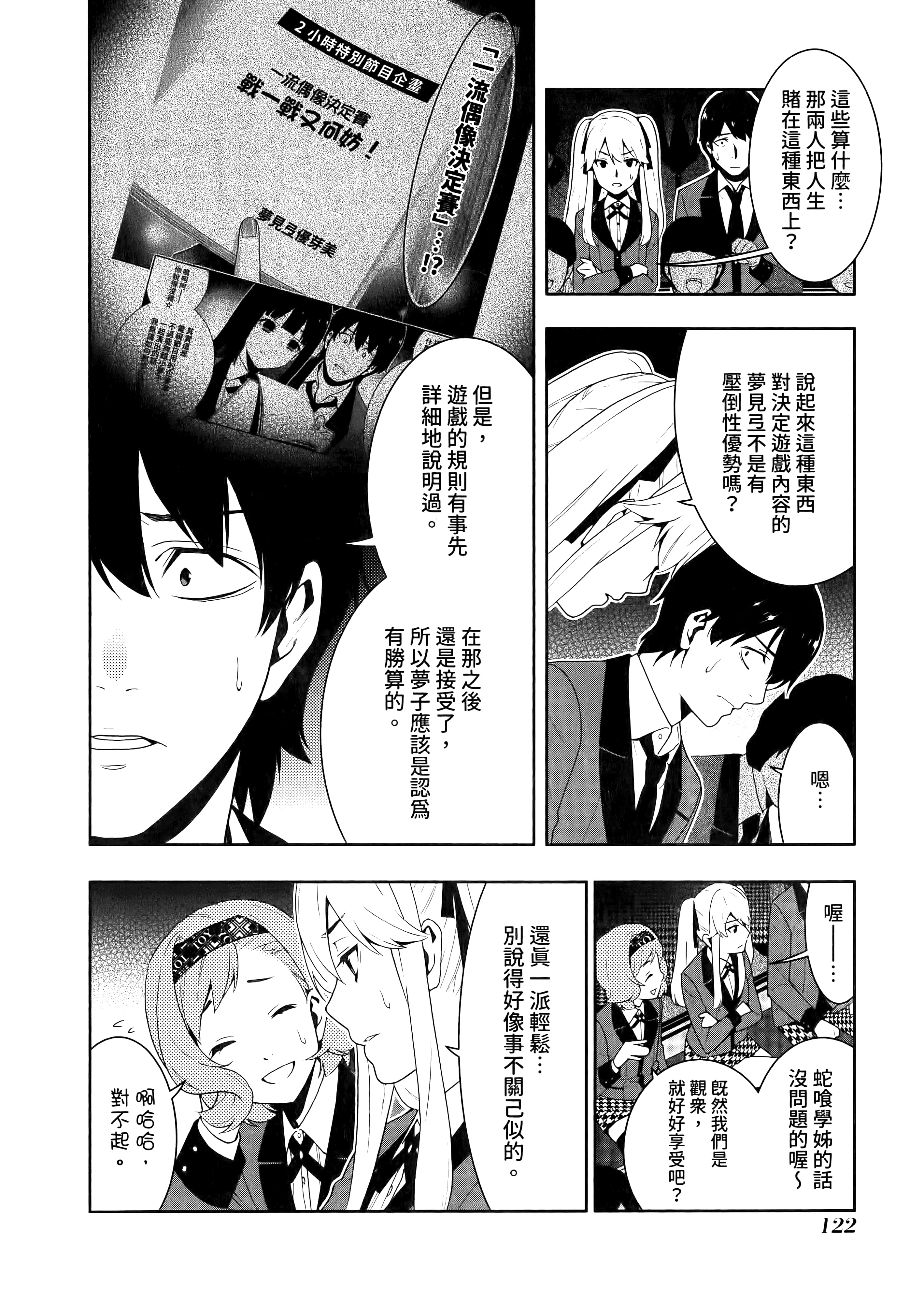 第 4 卷 第 126 页