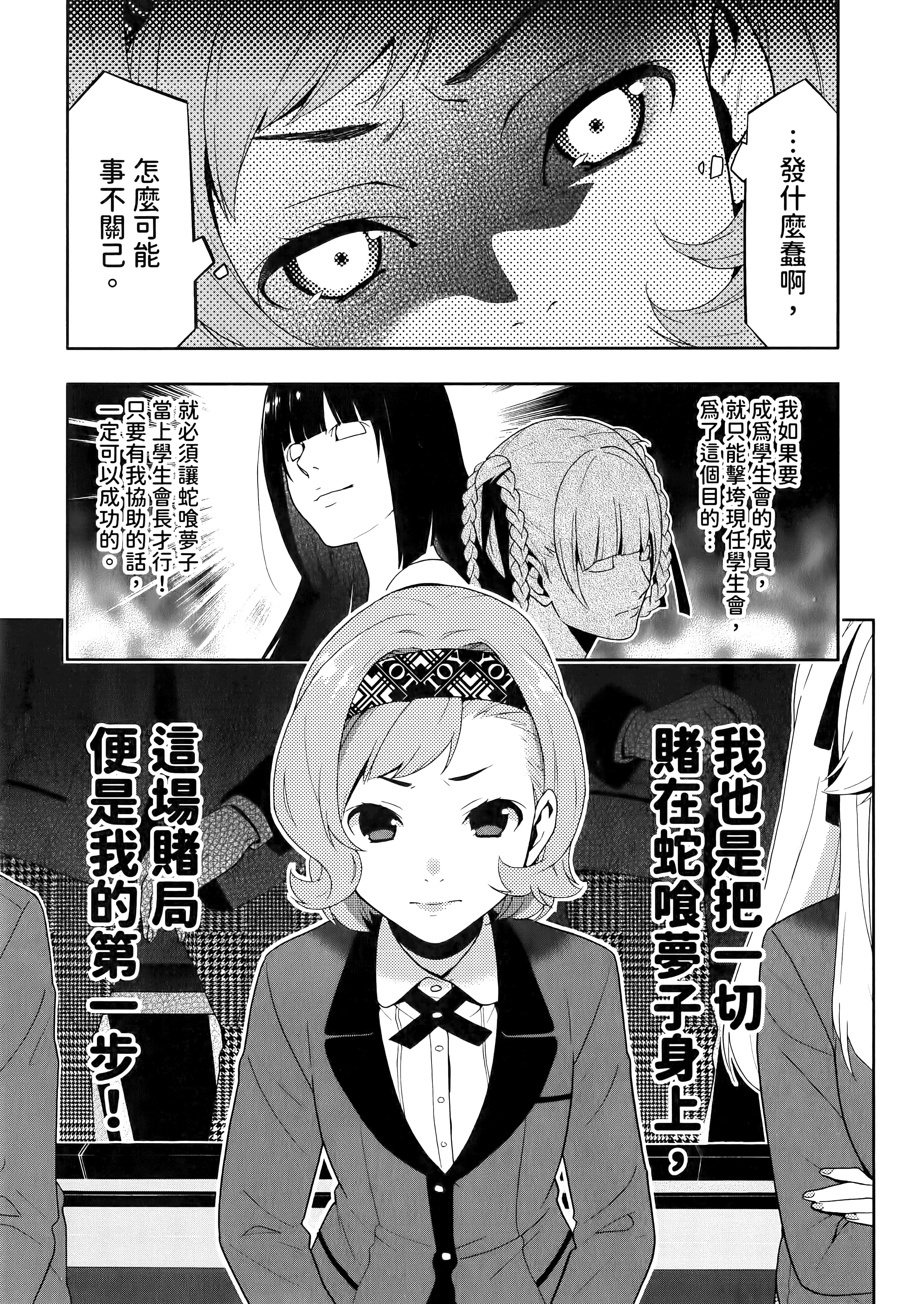 第 4 卷 第 127 页