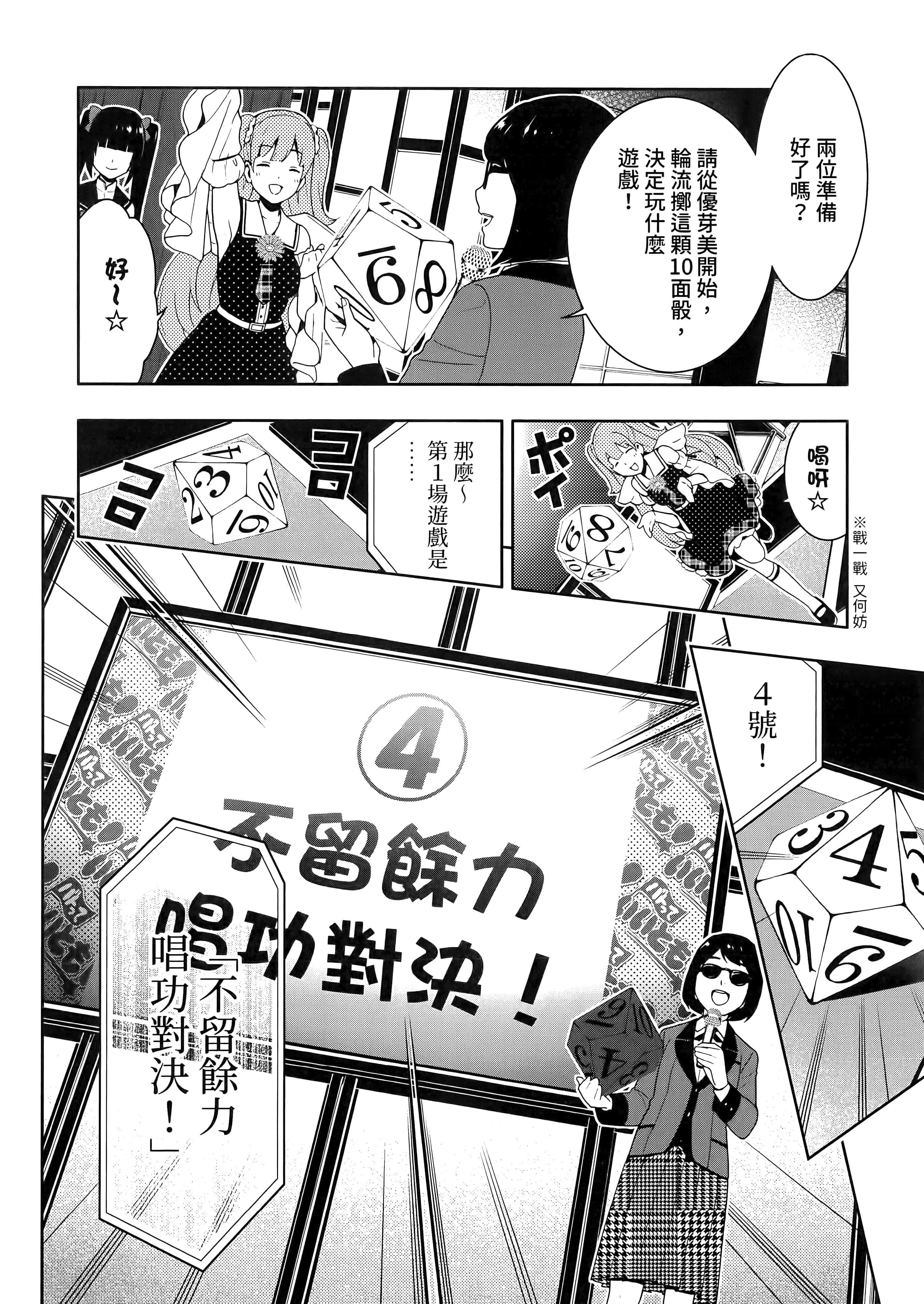 第 4 卷 第 128 页