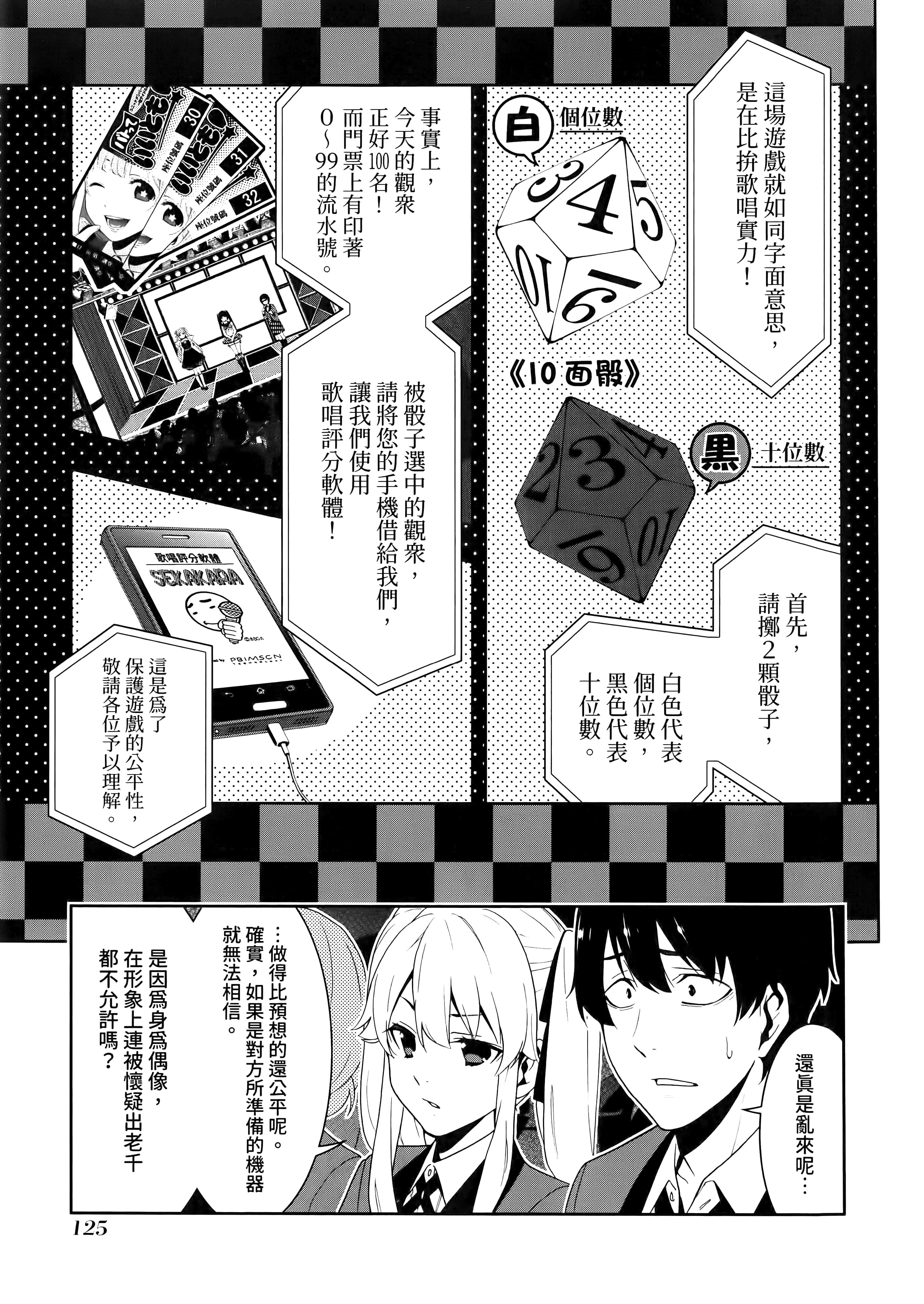 第 4 卷 第 129 页