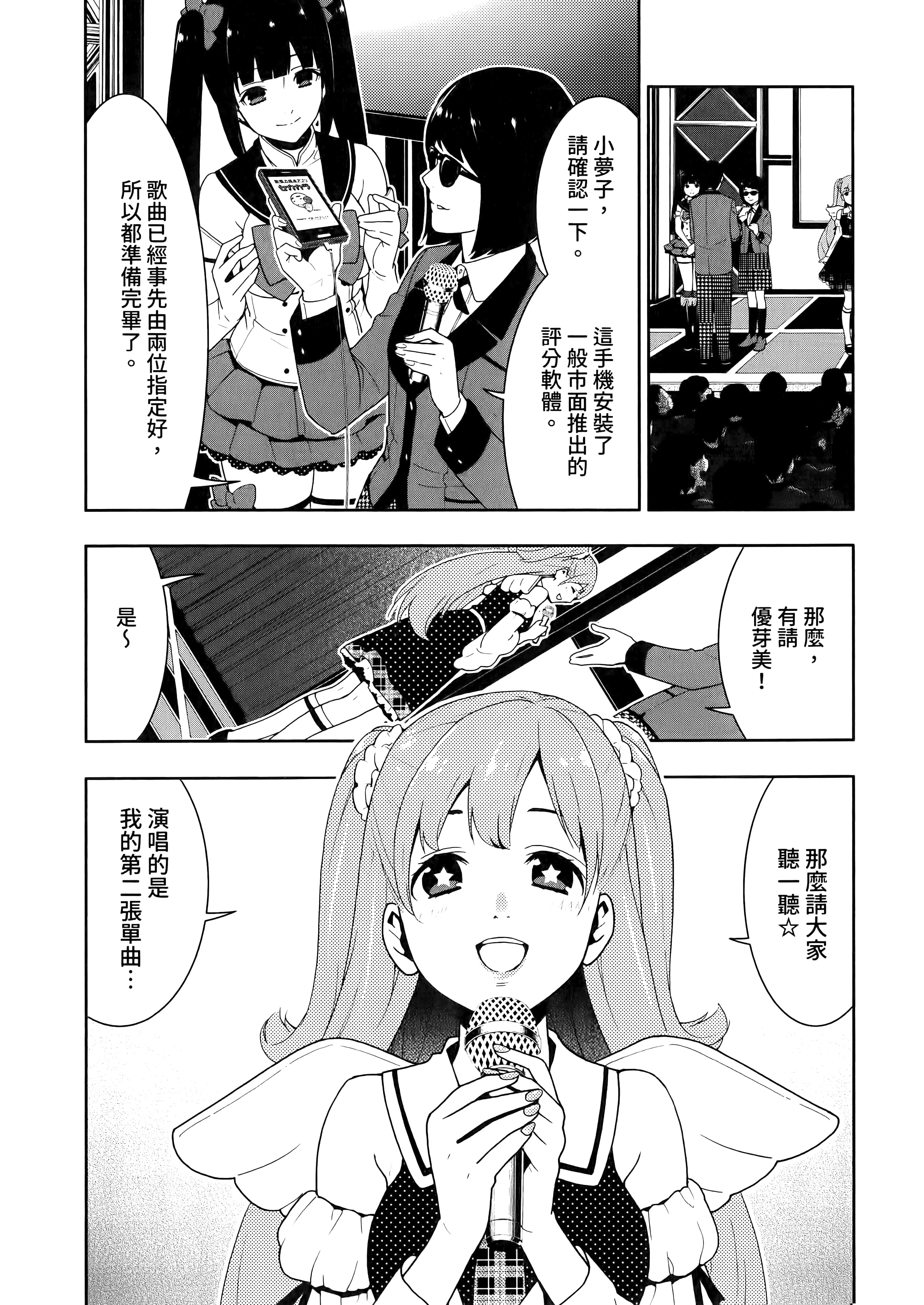 第 4 卷 第 130 页