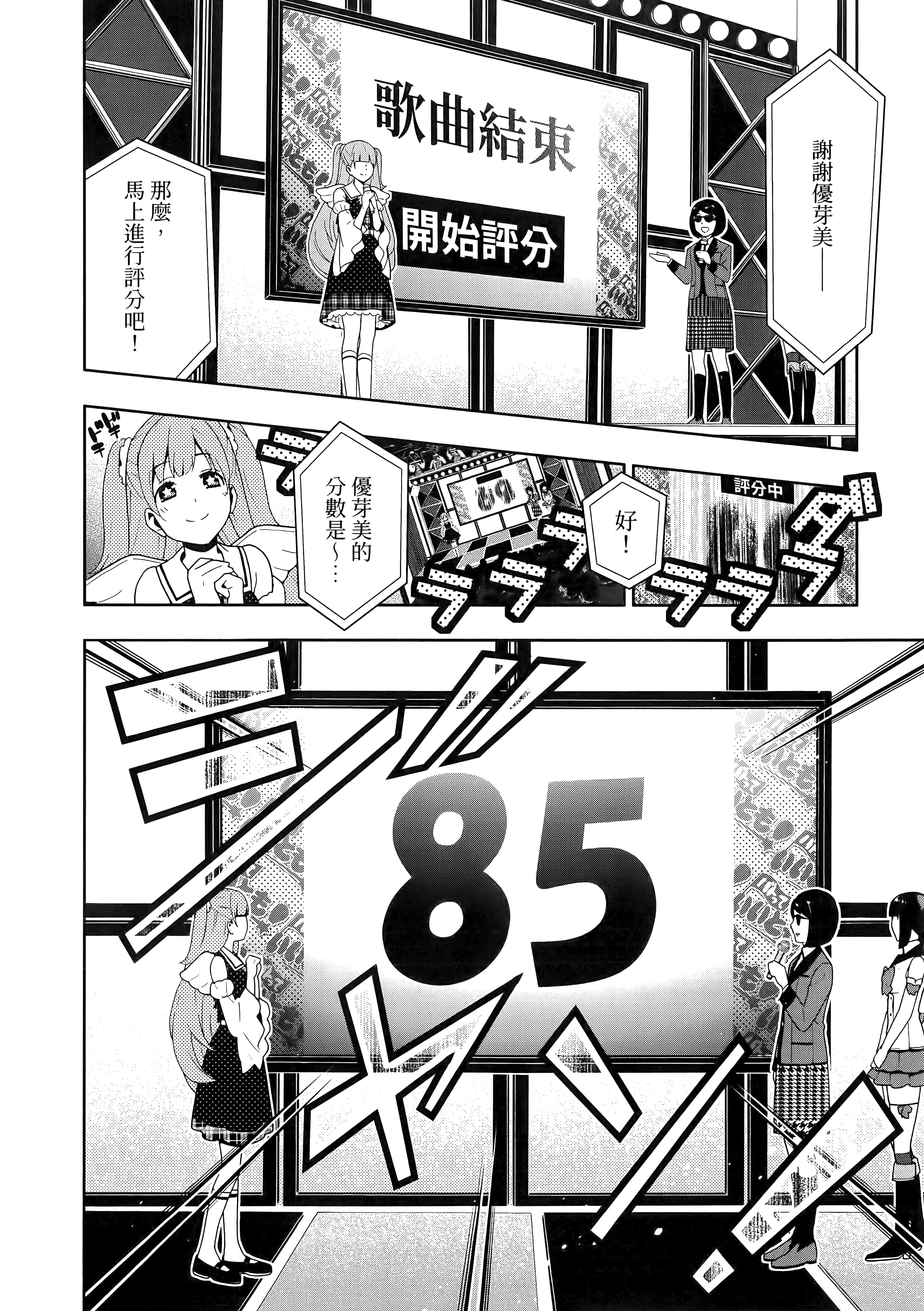 第 4 卷 第 132 页