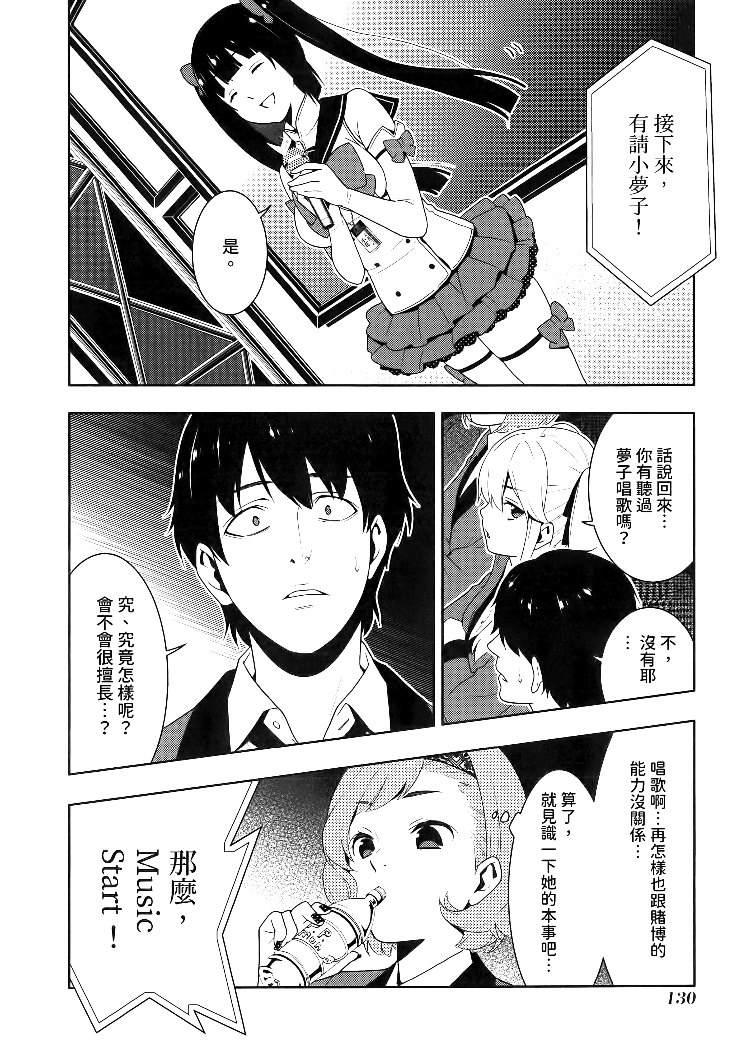 第 4 卷 第 134 页