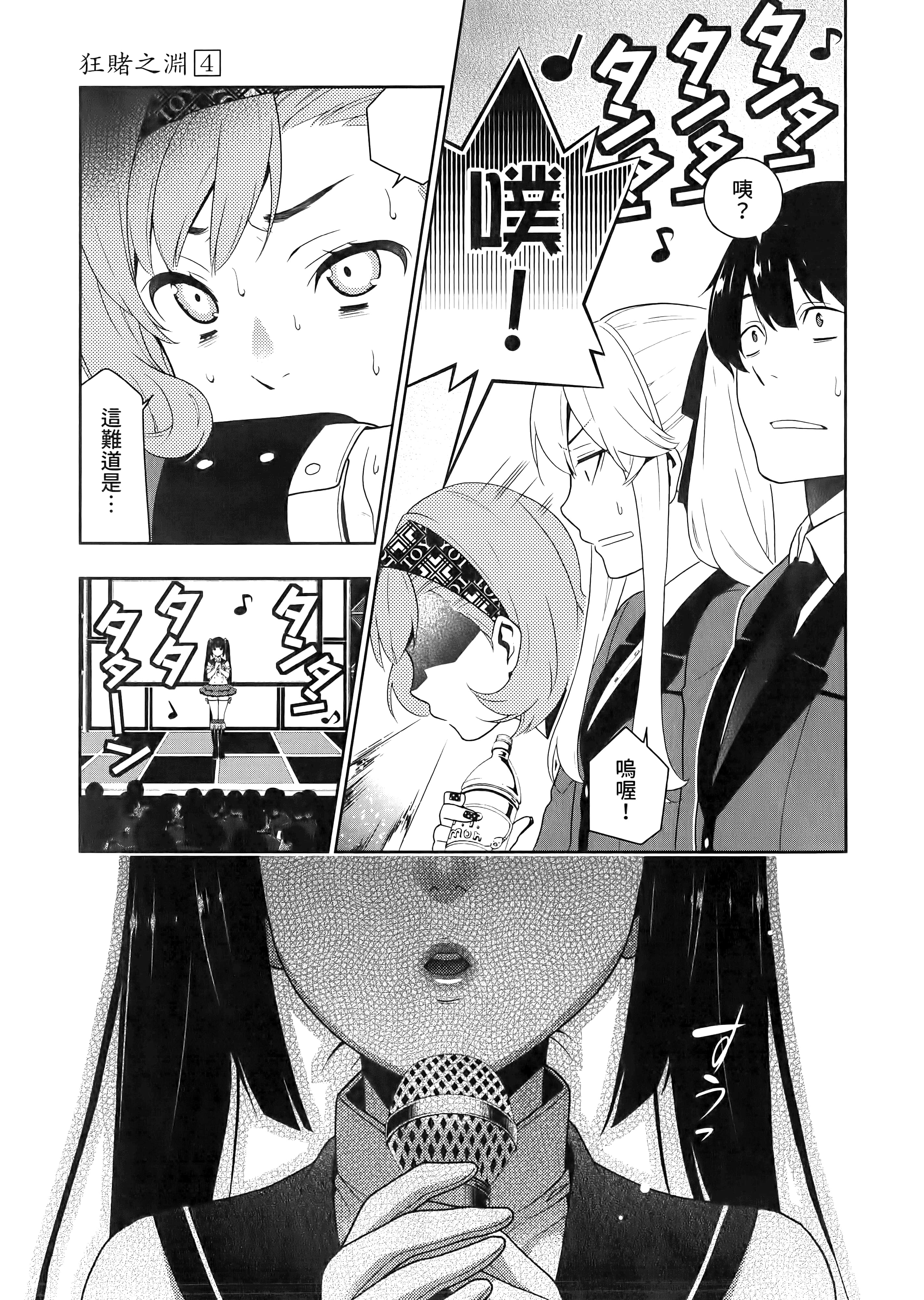 第 4 卷 第 135 页