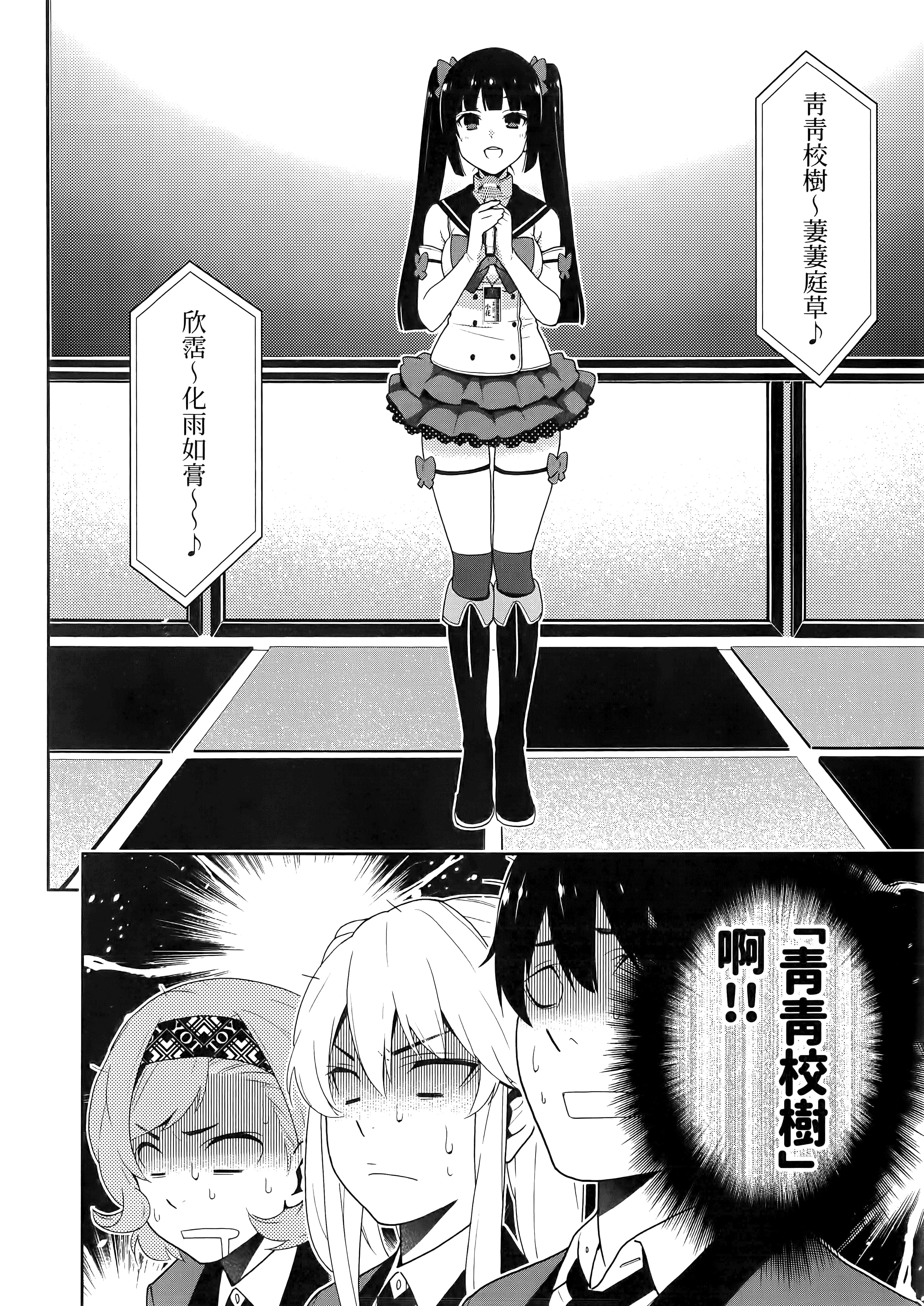 第 4 卷 第 136 页