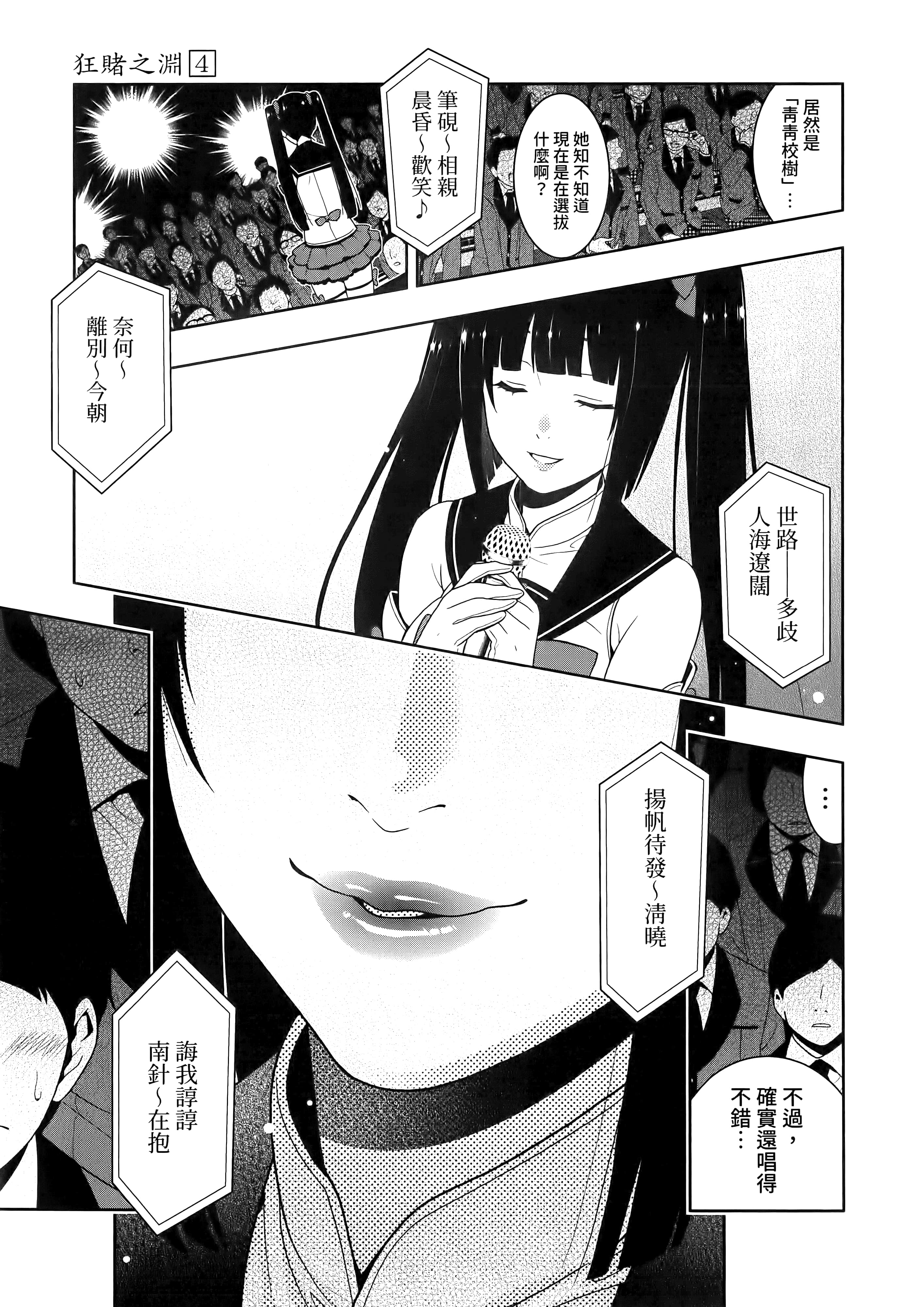 第 4 卷 第 137 页