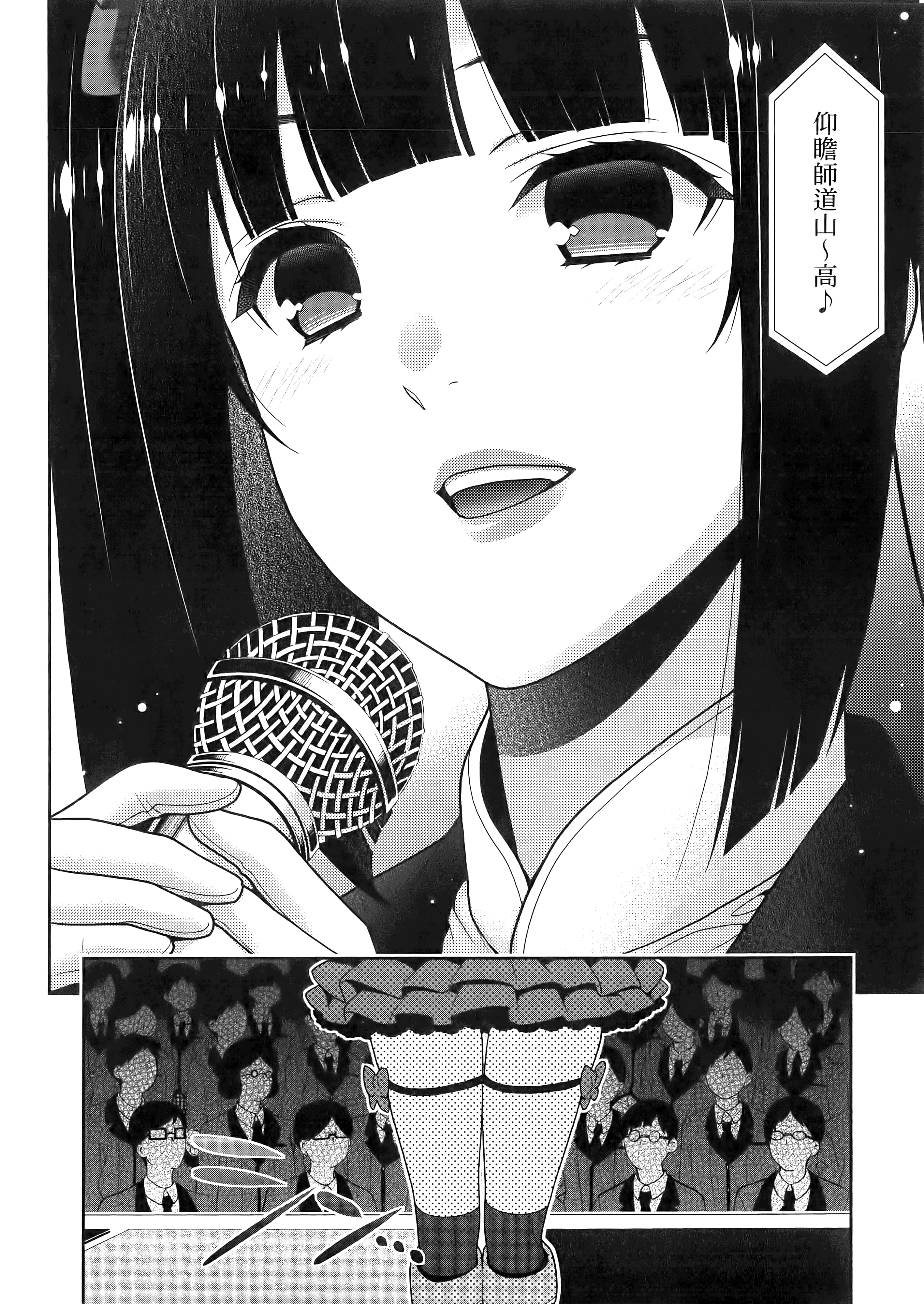 第 4 卷 第 138 页