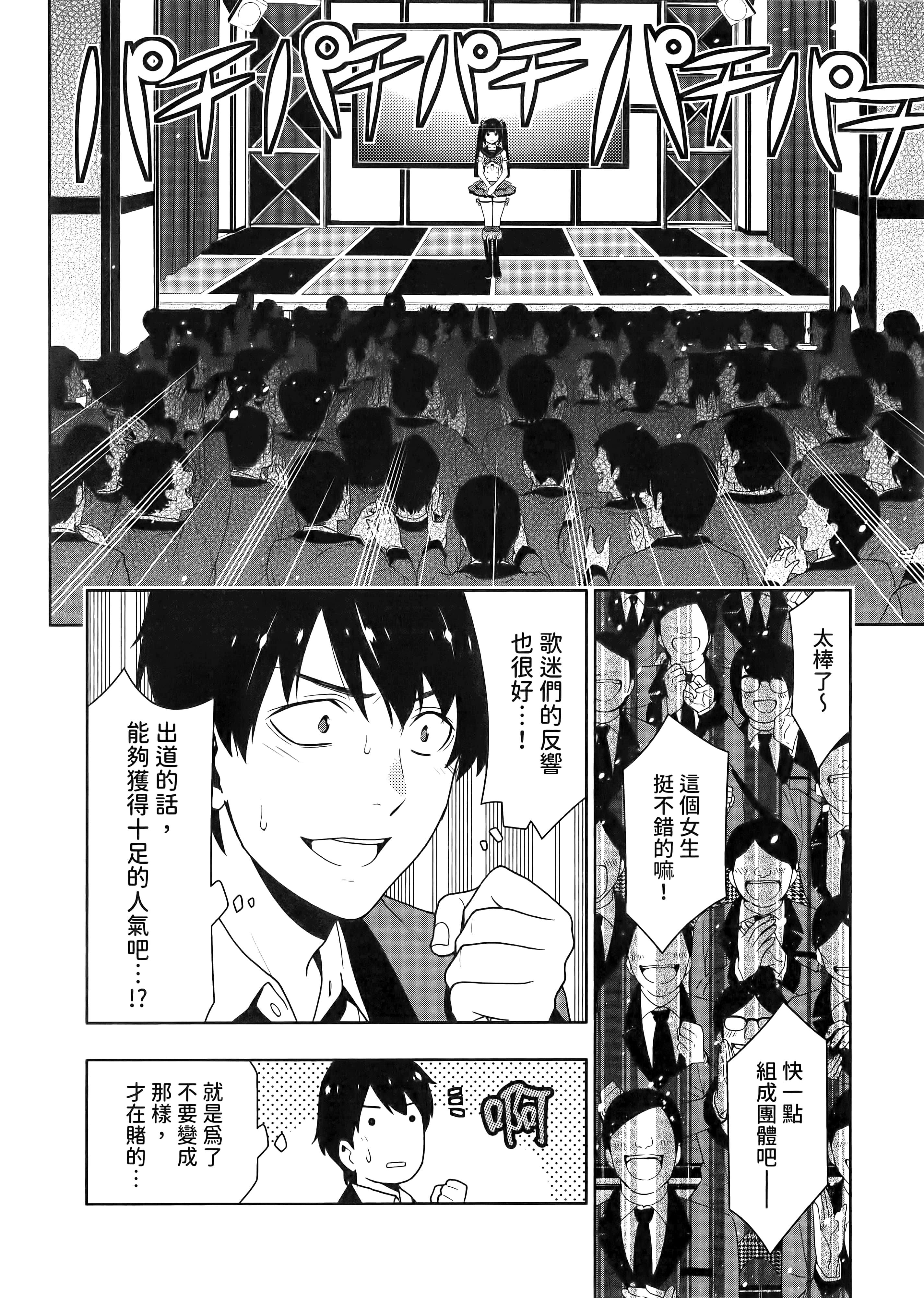 第 4 卷 第 140 页