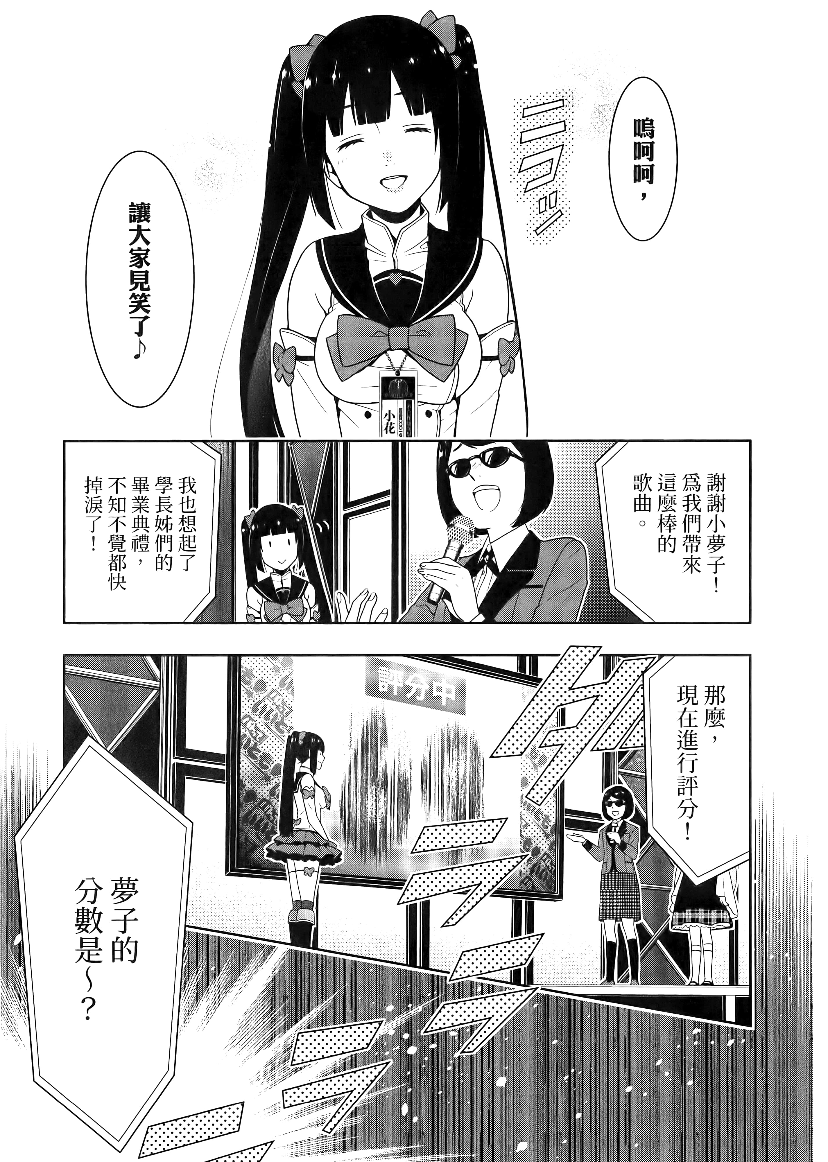 第 4 卷 第 141 页