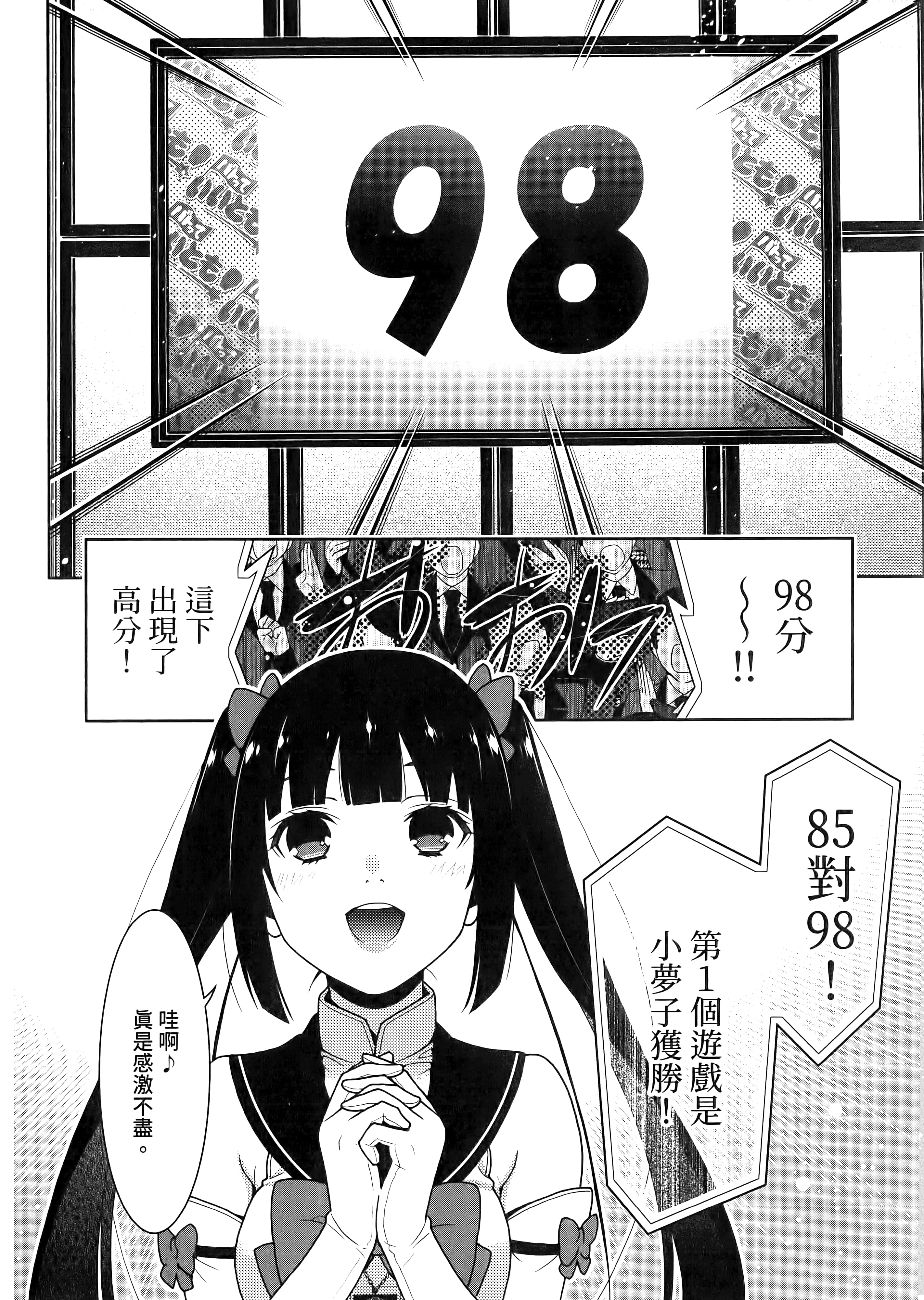 第 4 卷 第 142 页
