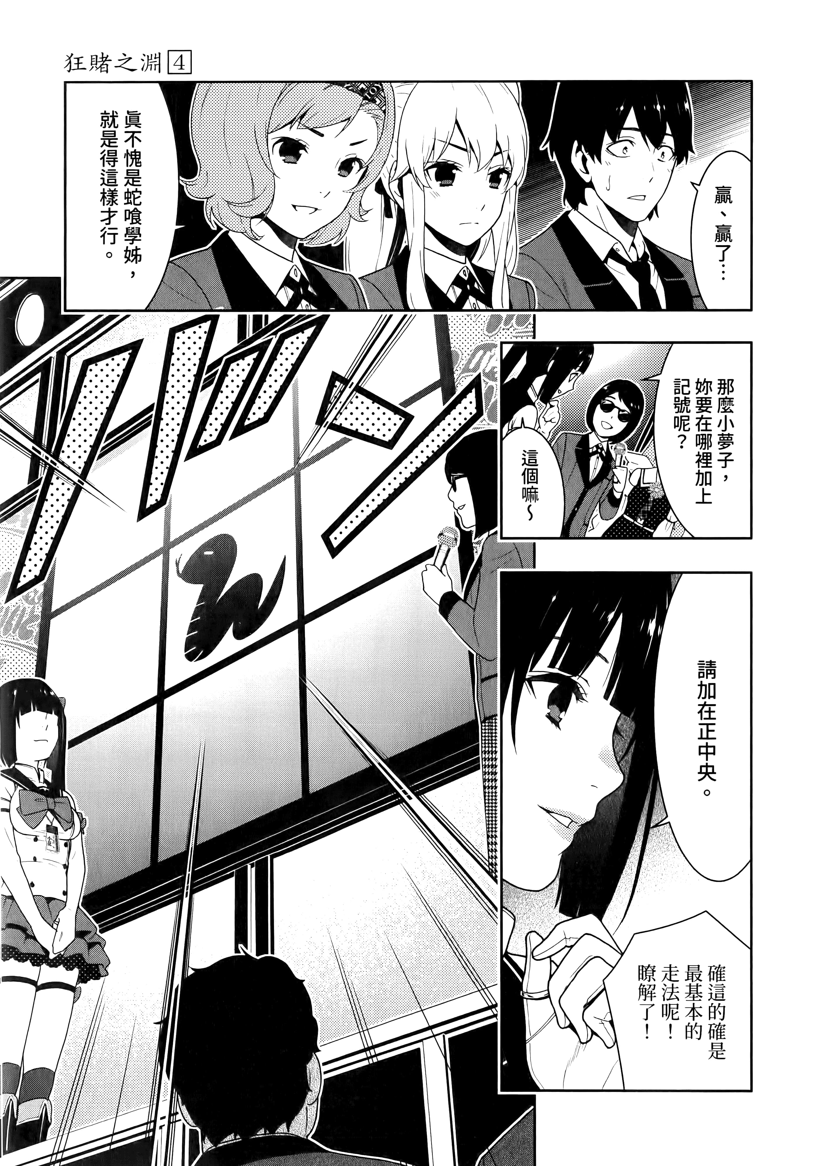 第 4 卷 第 143 页