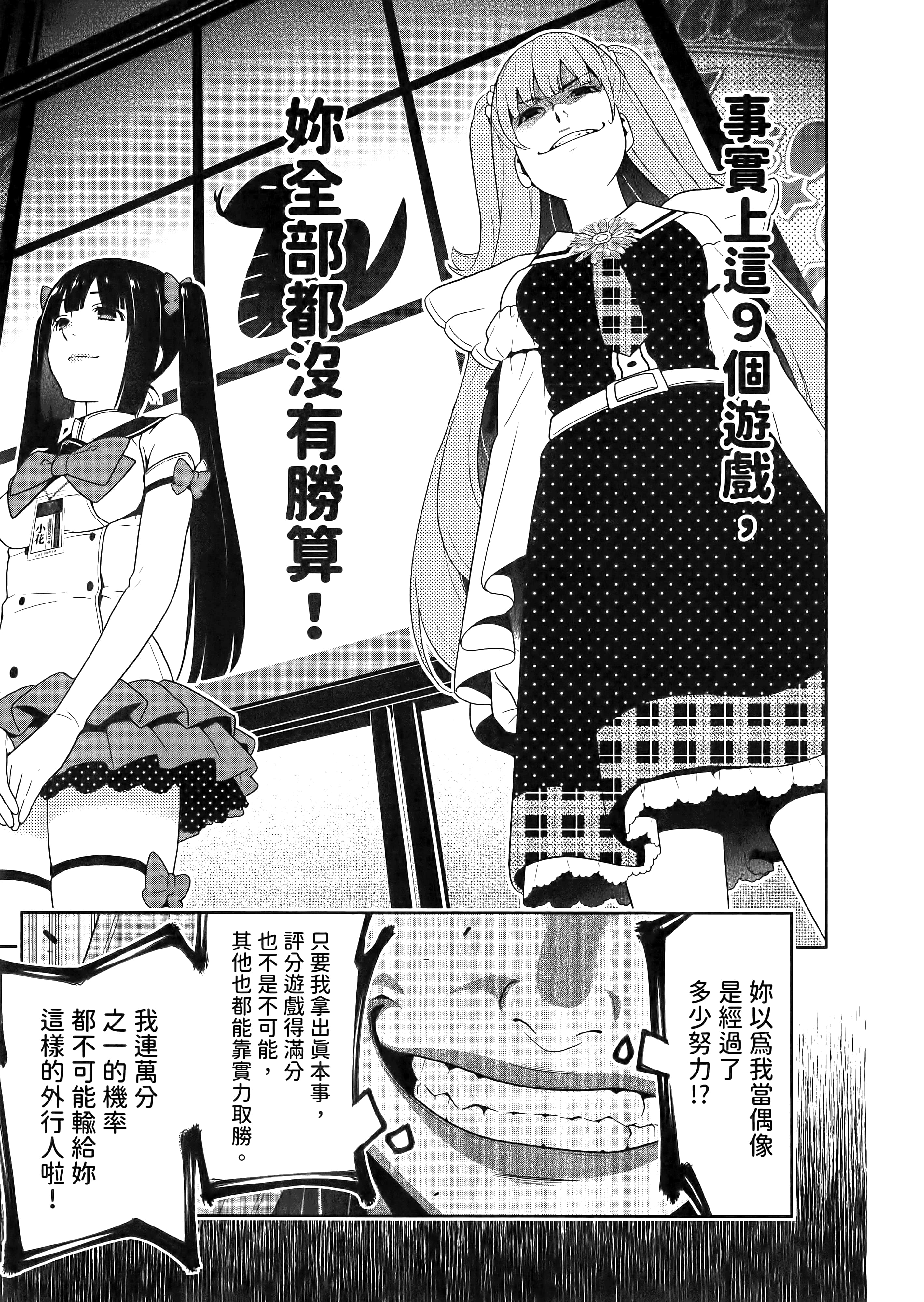 第 4 卷 第 145 页