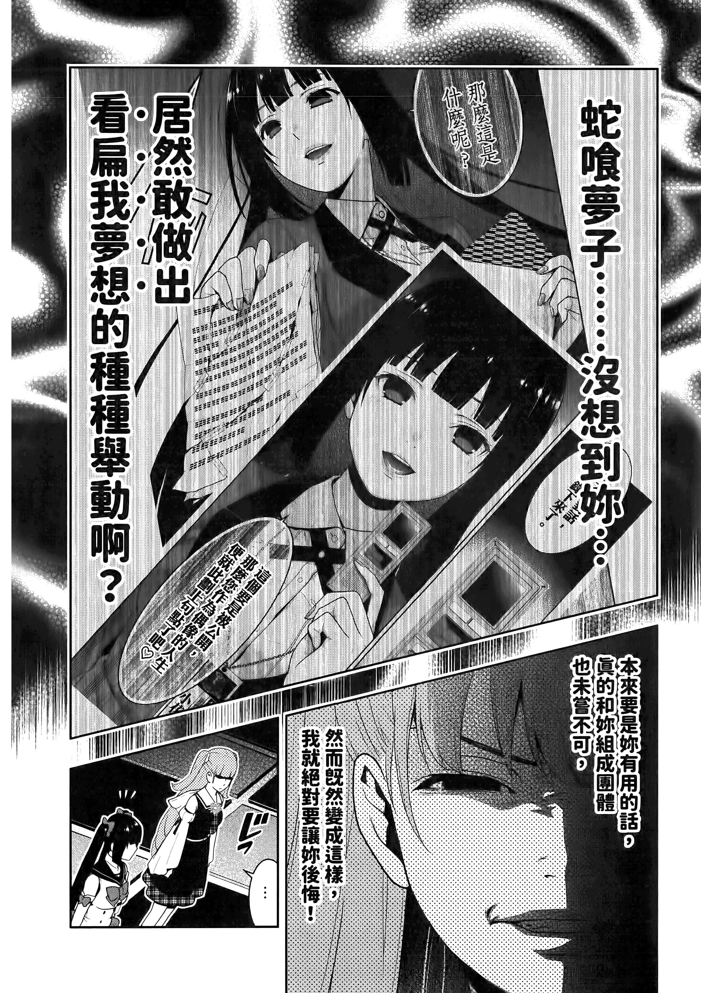 第 4 卷 第 146 页