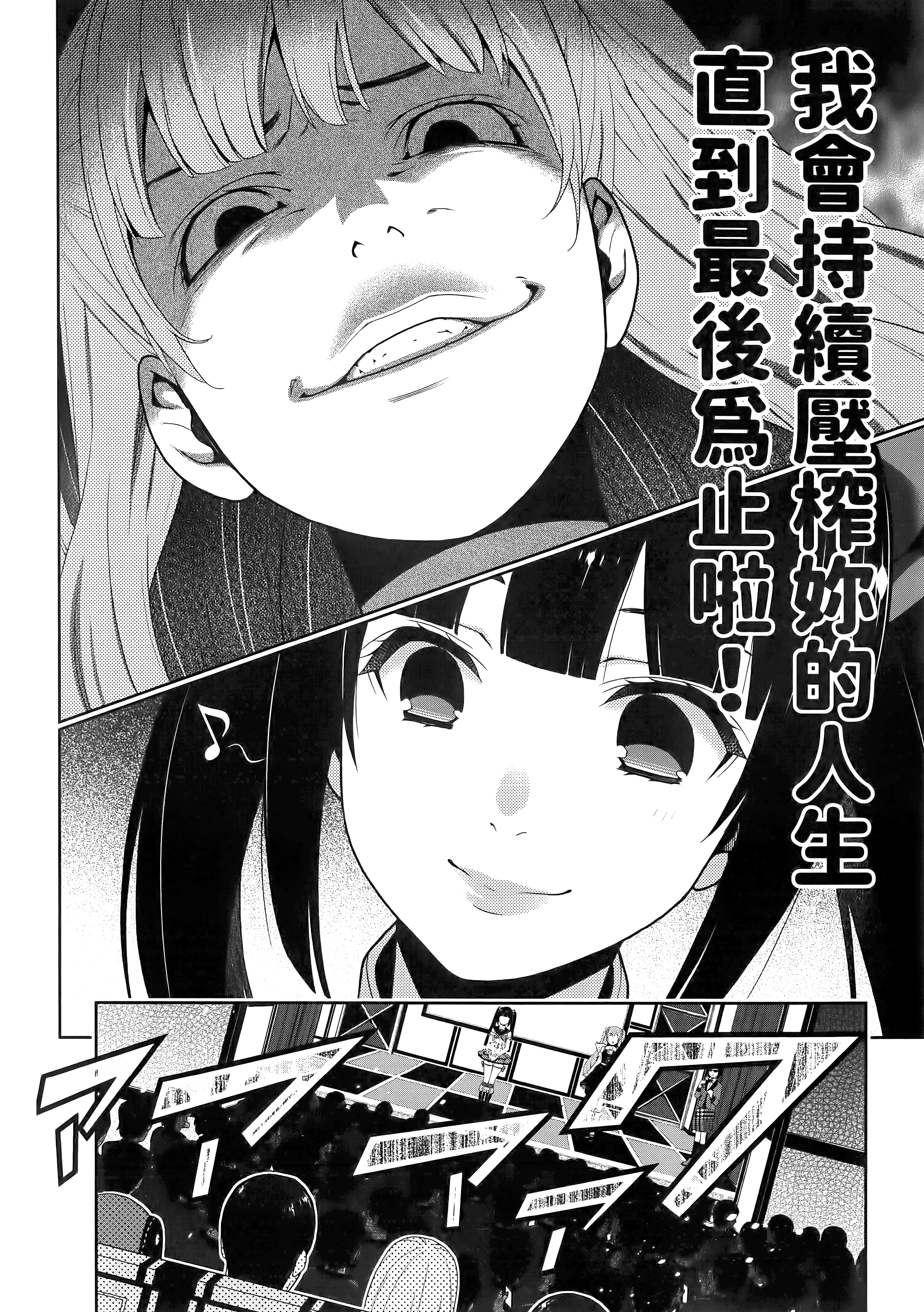 第 4 卷 第 148 页
