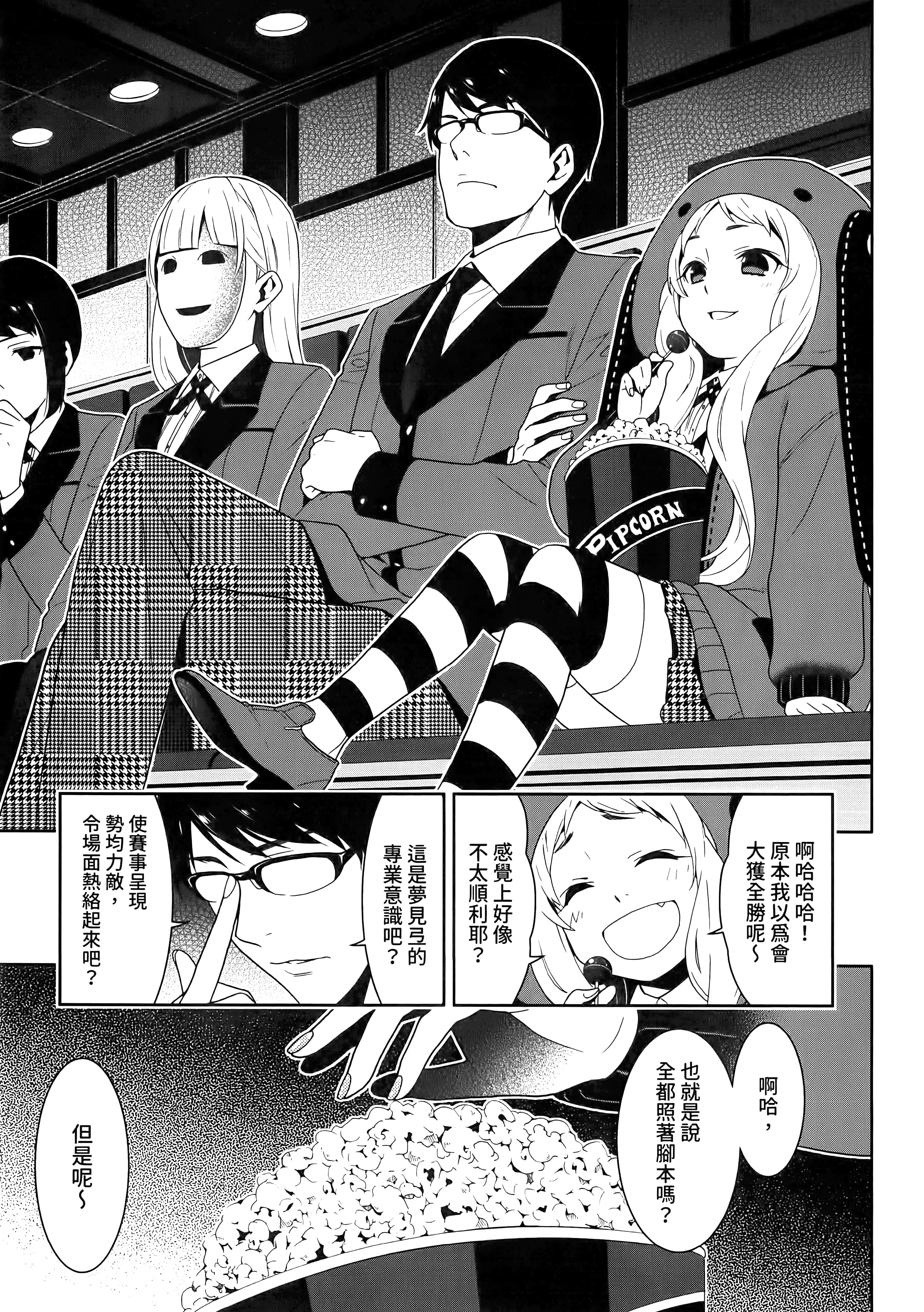 第 4 卷 第 149 页