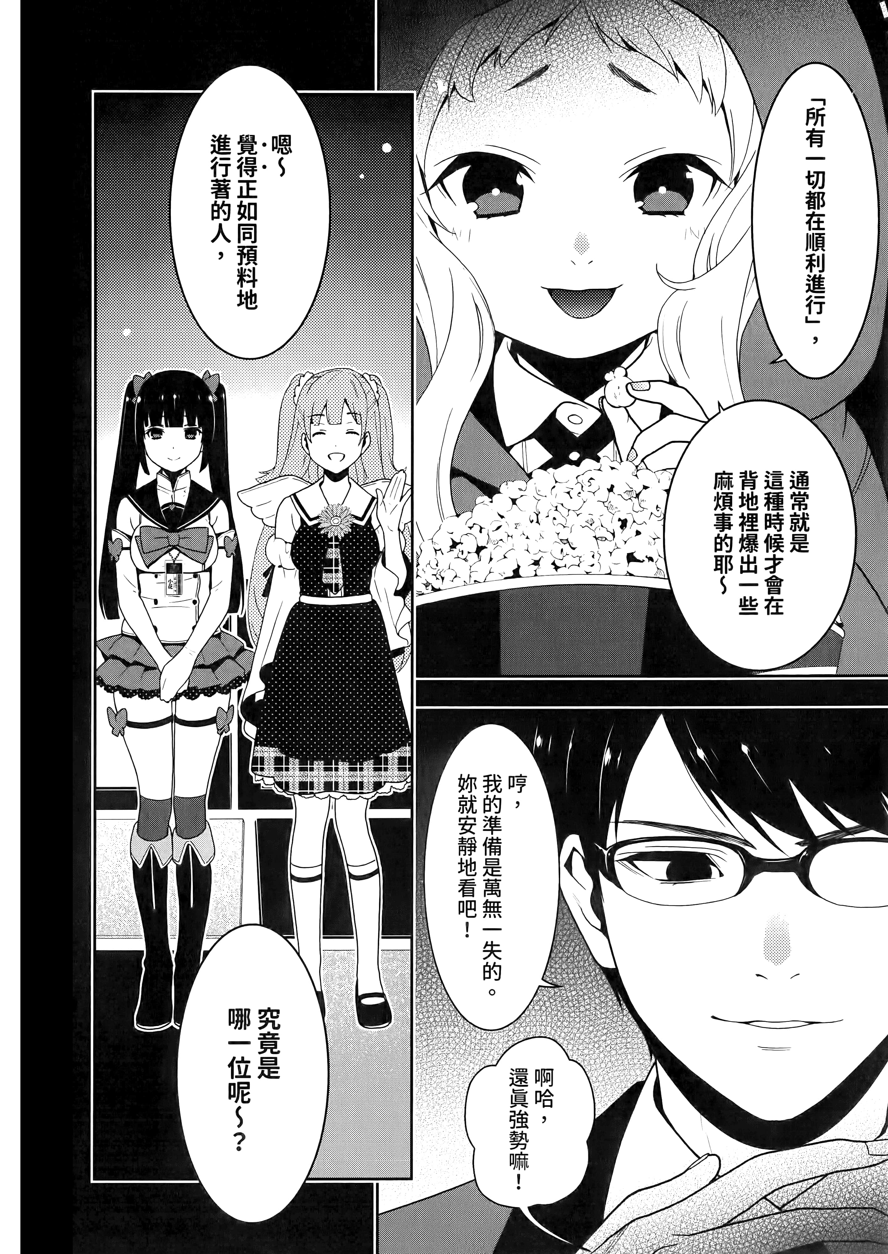 第 4 卷 第 150 页