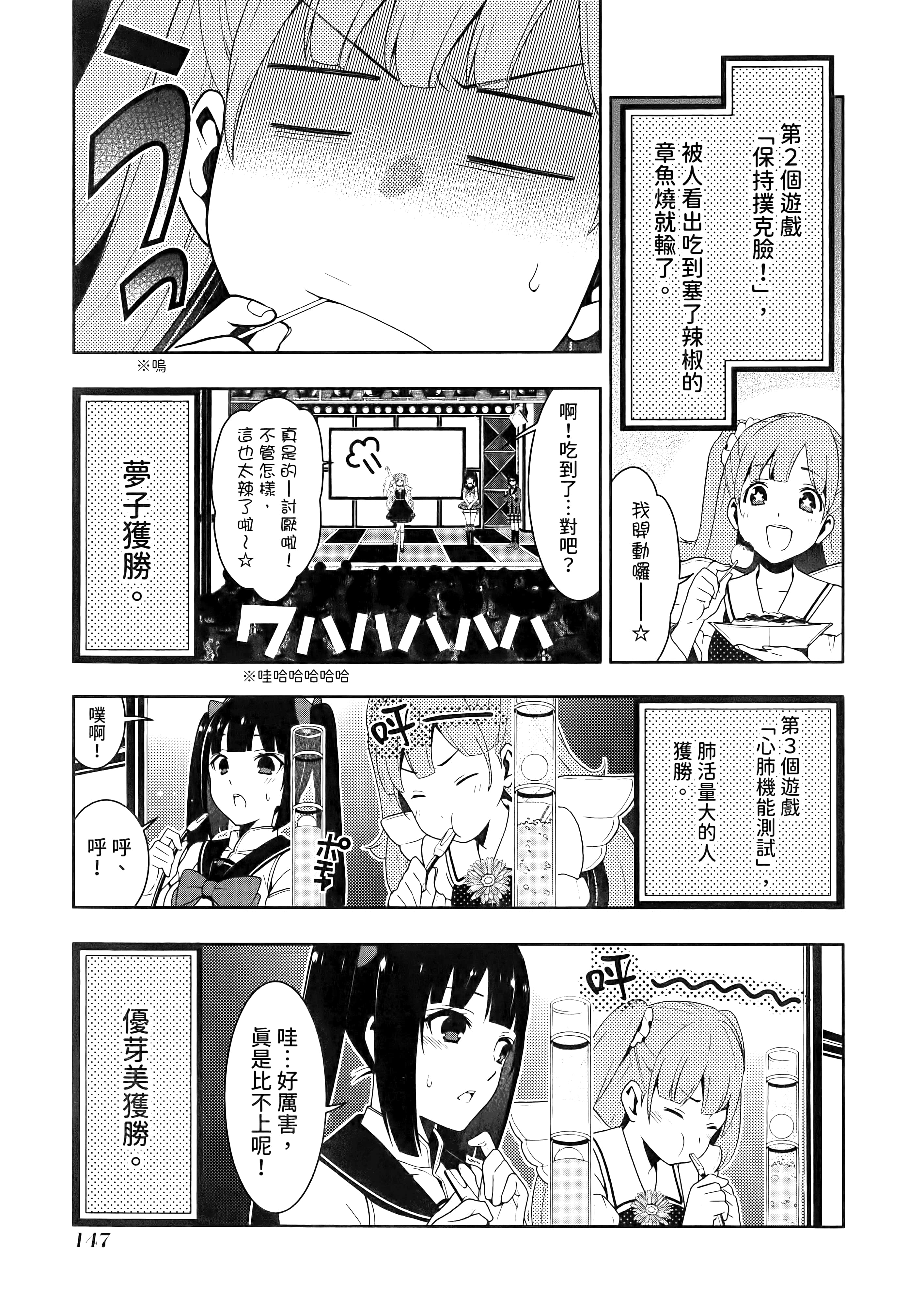 第 4 卷 第 151 页