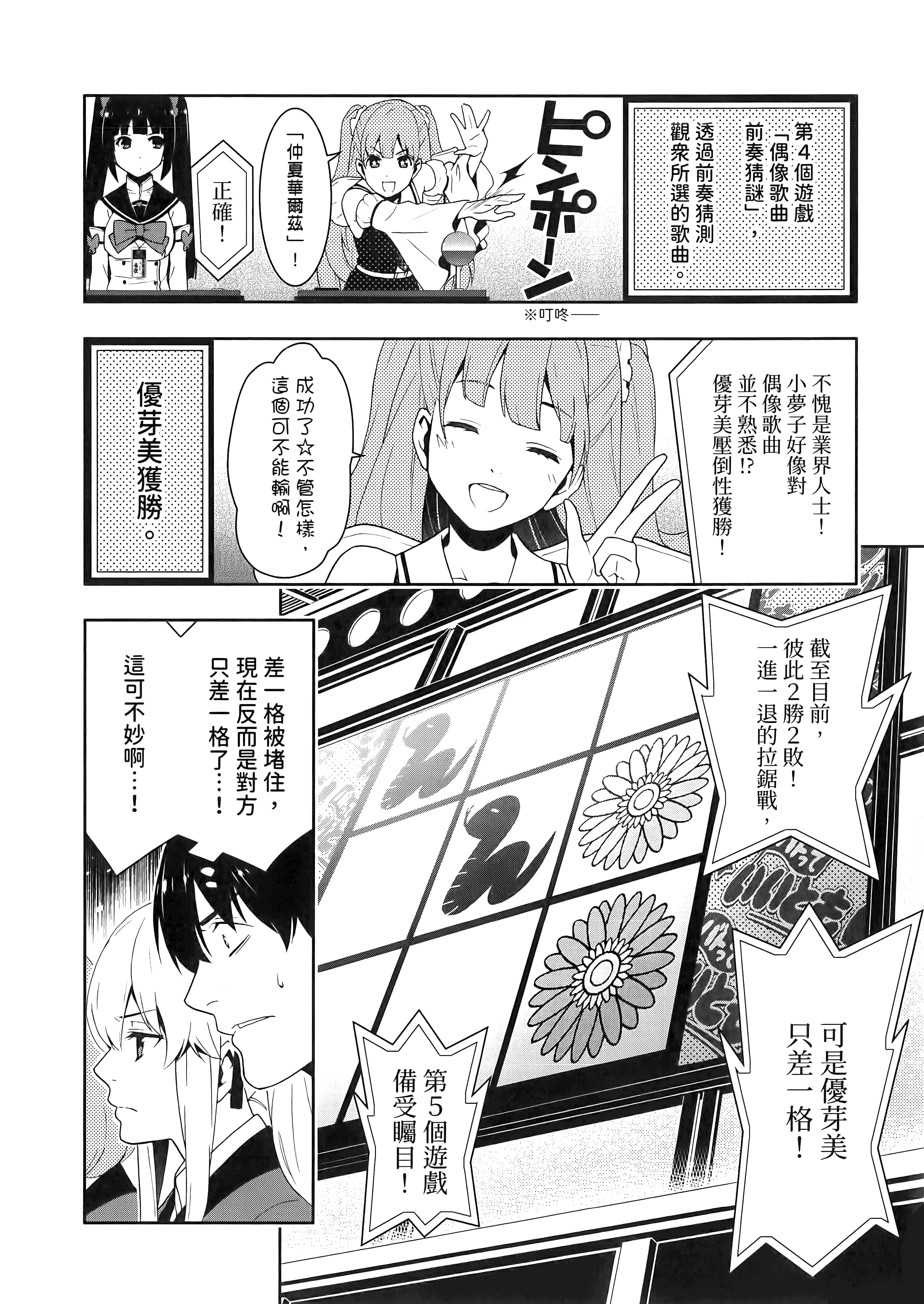 第 4 卷 第 152 页