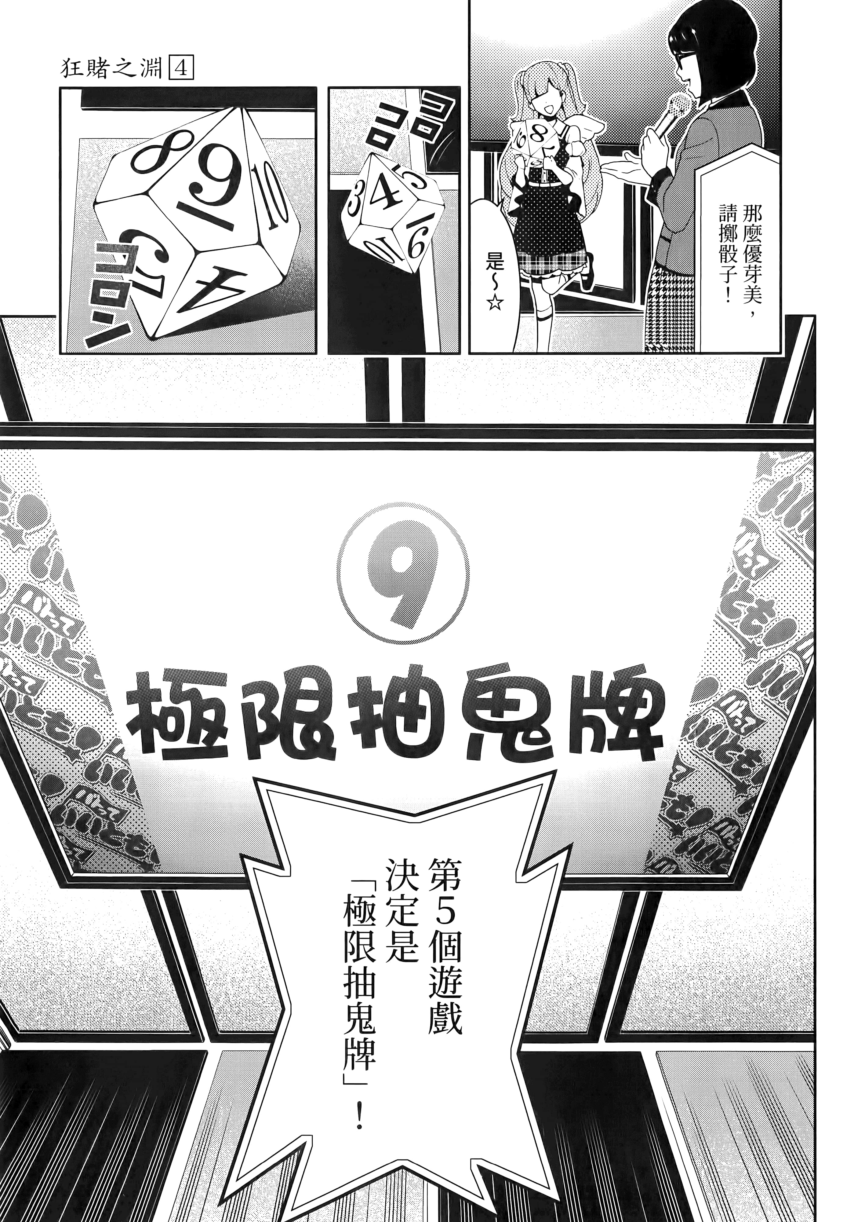 第 4 卷 第 153 页