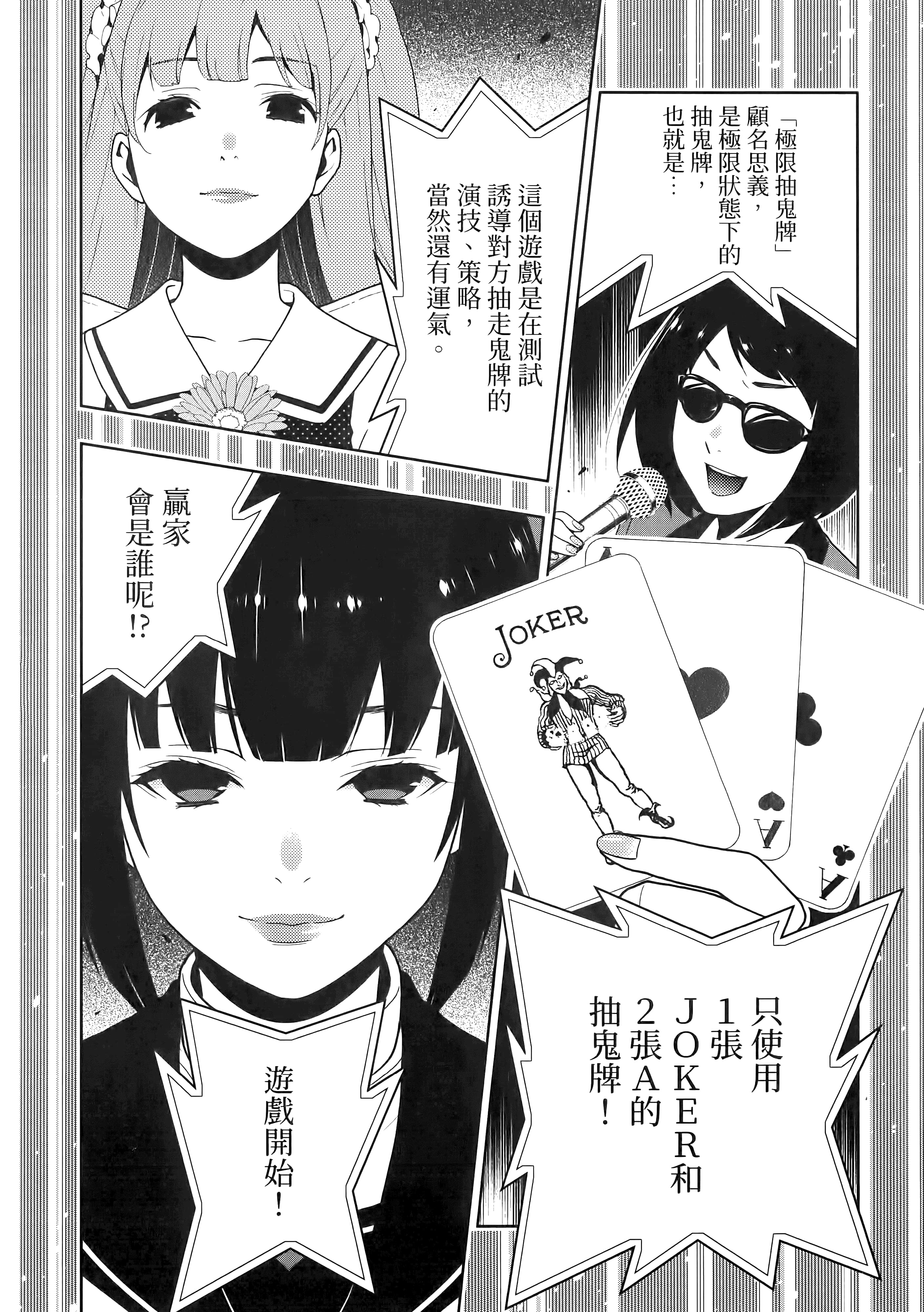 第 4 卷 第 154 页